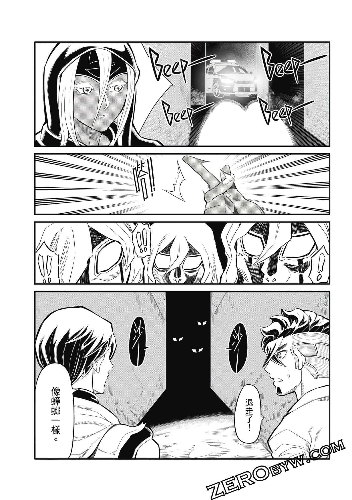 Page 41