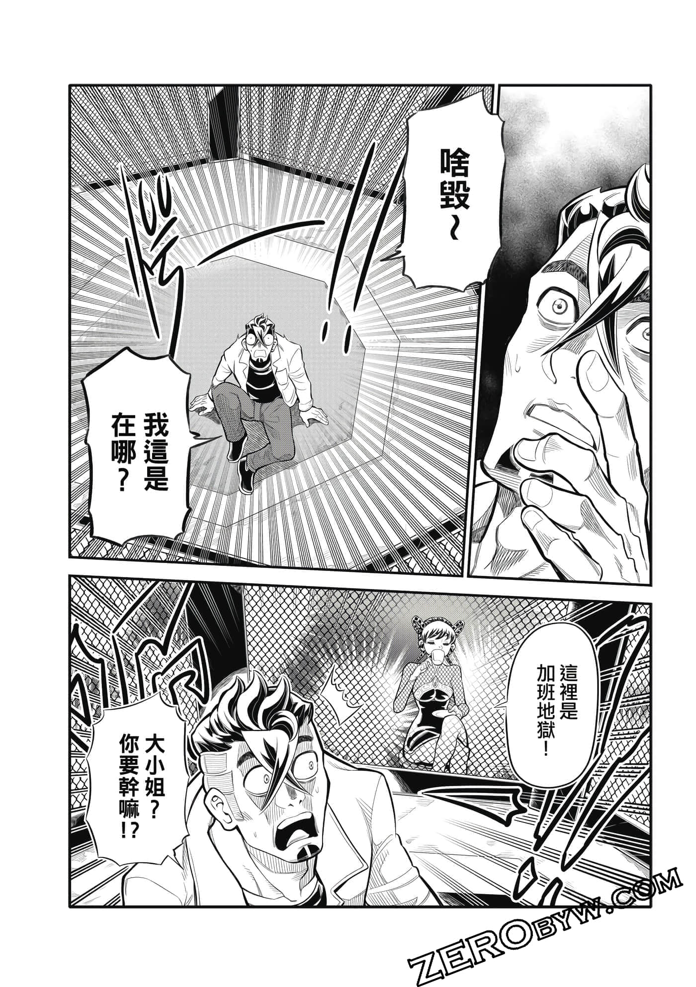 Page 53