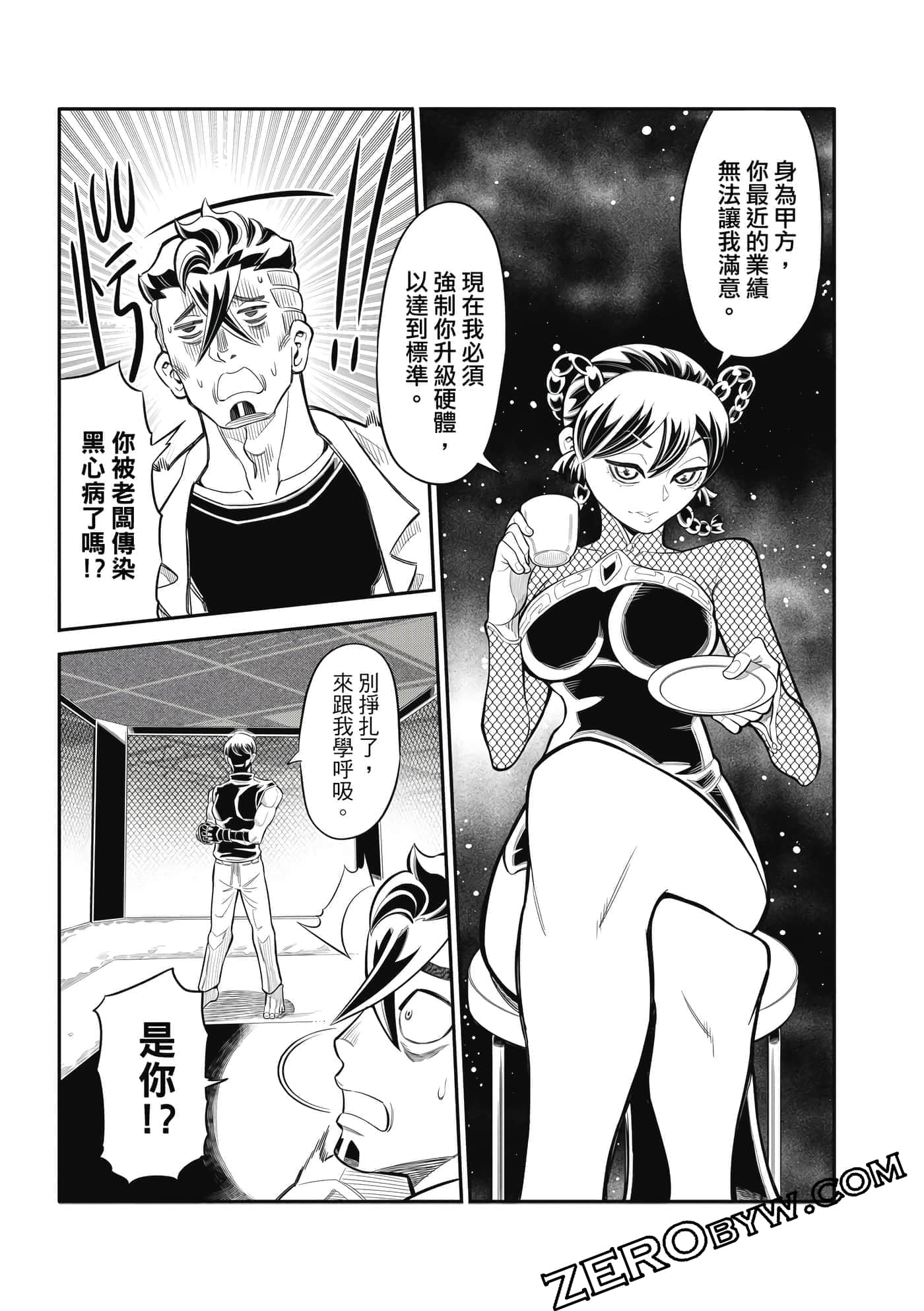 Page 54