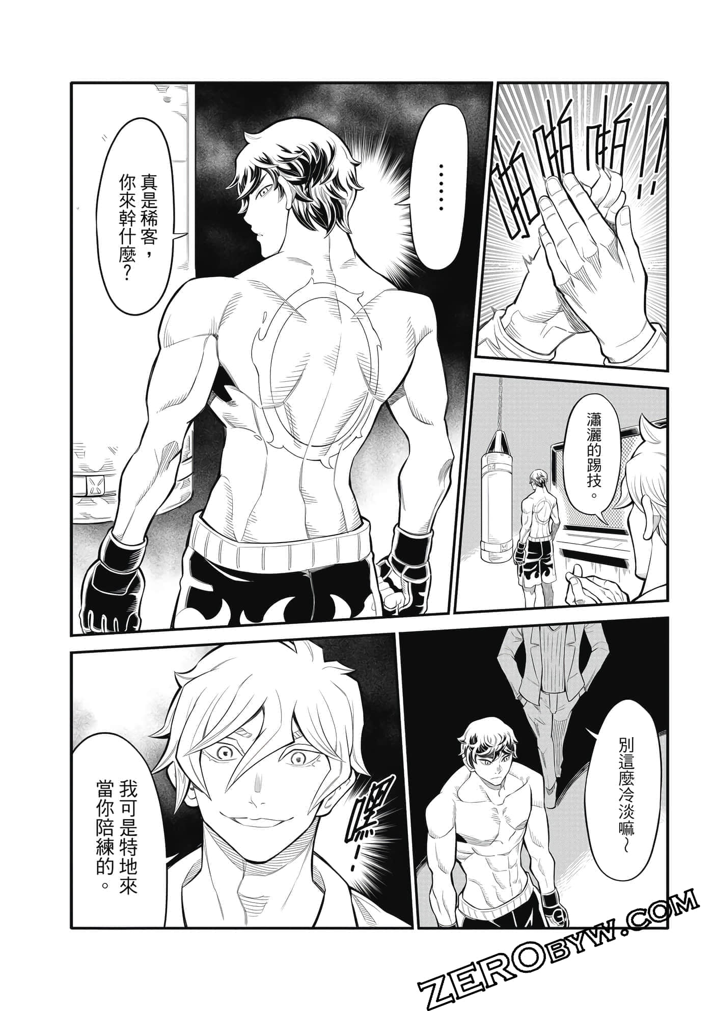 Page 57
