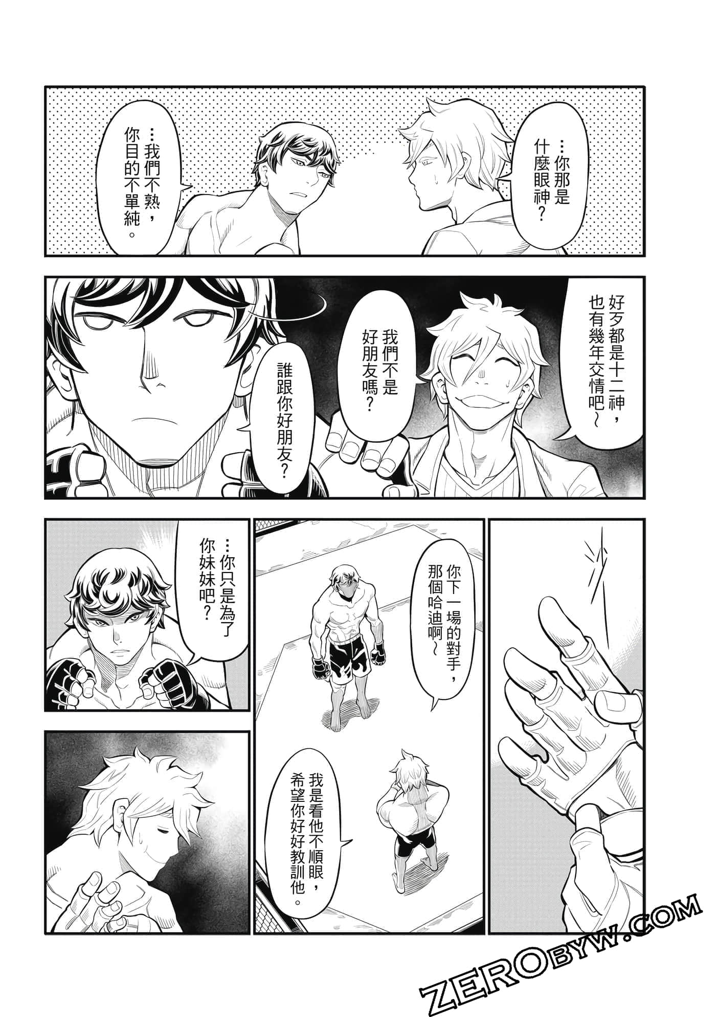 Page 58
