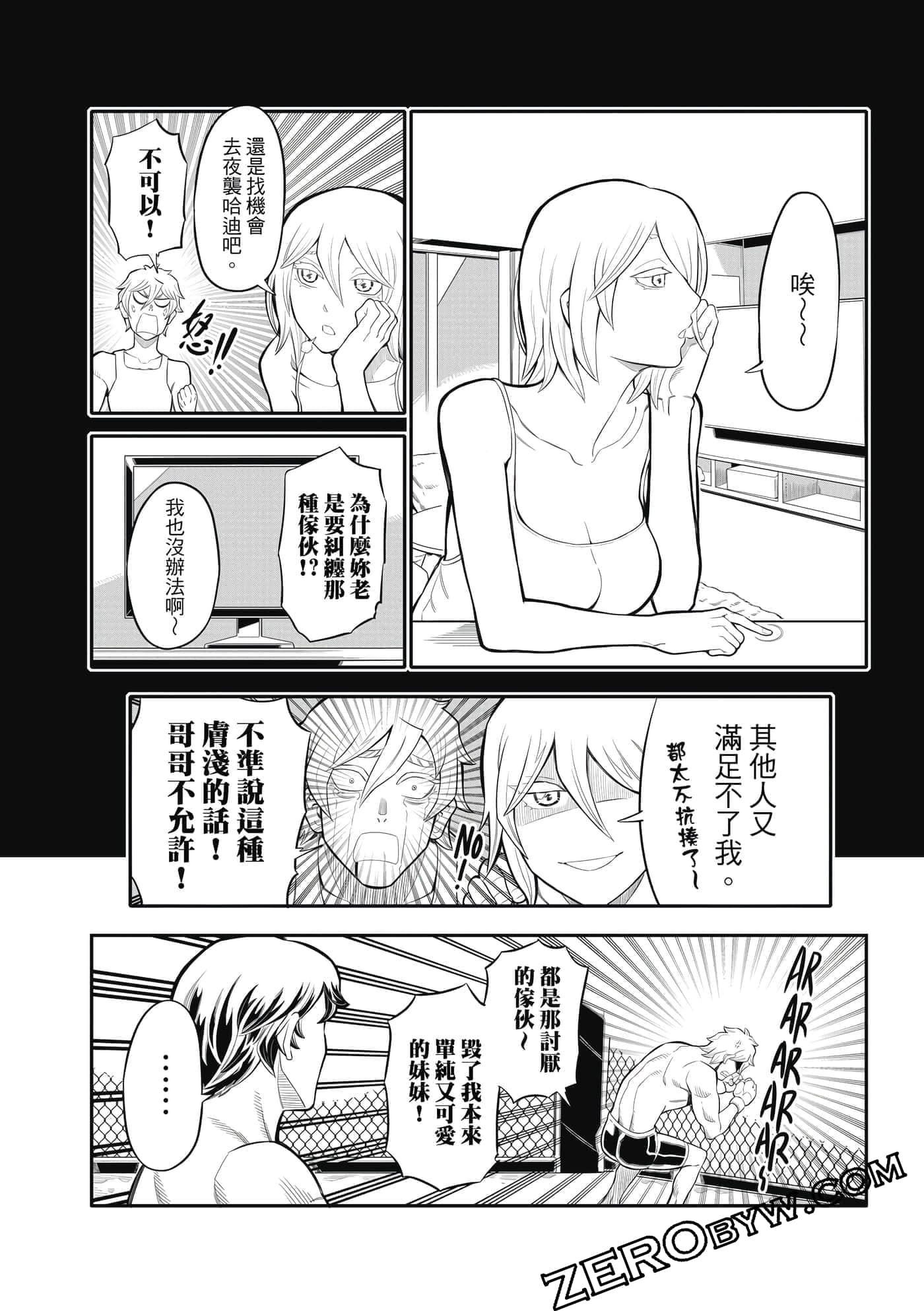 Page 59
