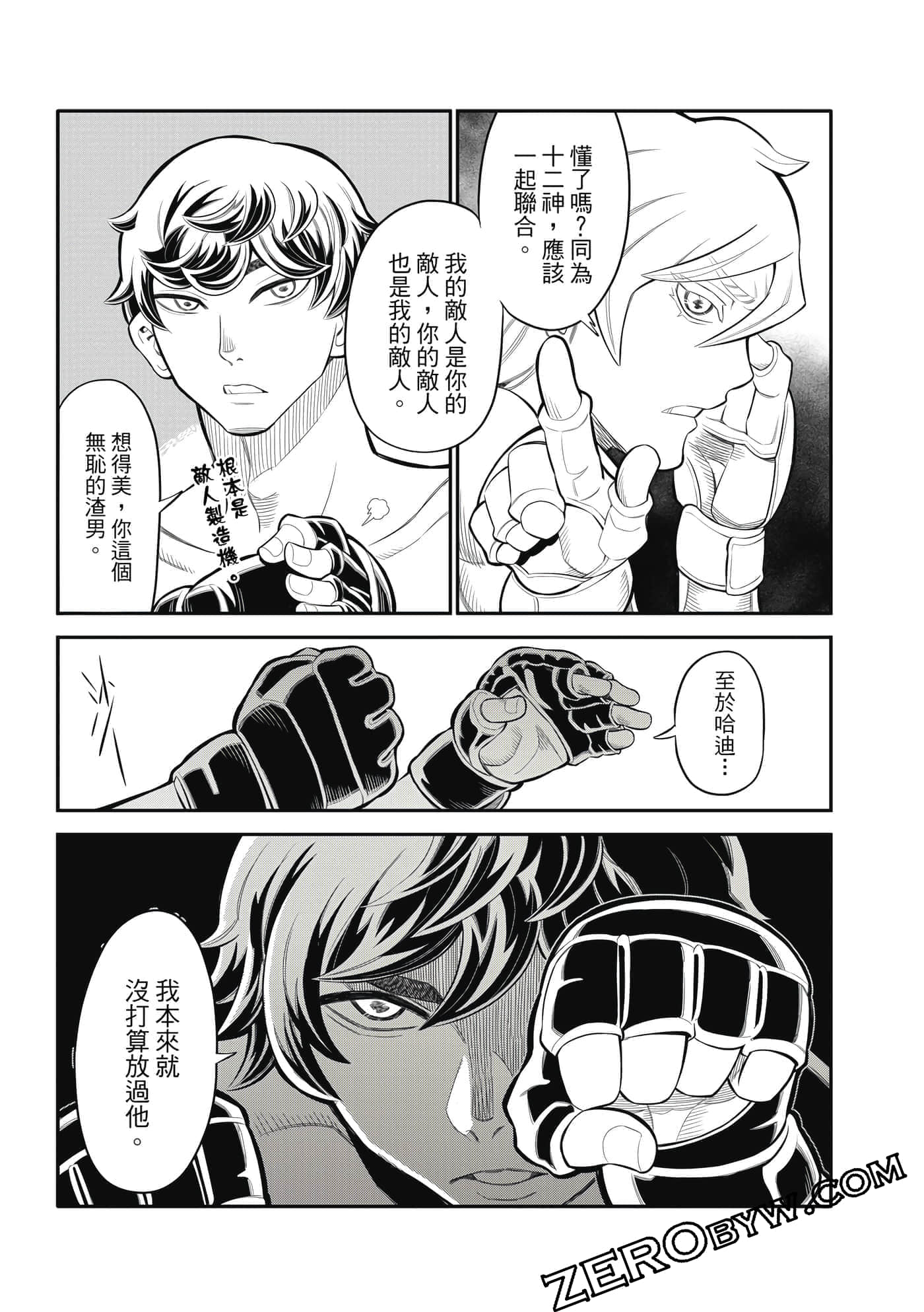 Page 60