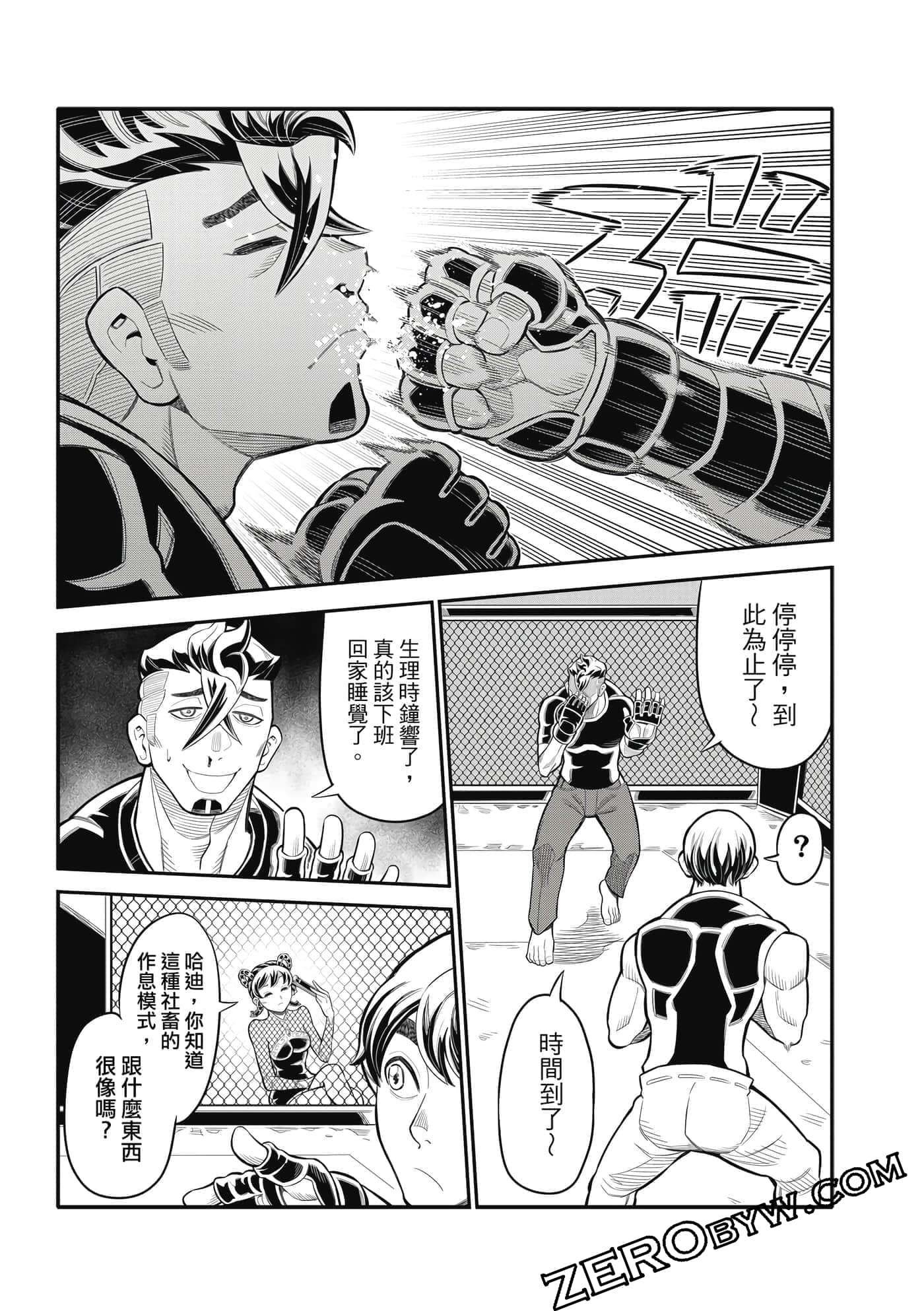 Page 70