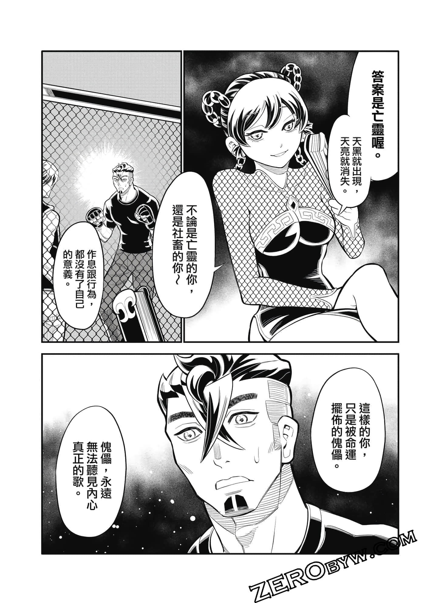 Page 71