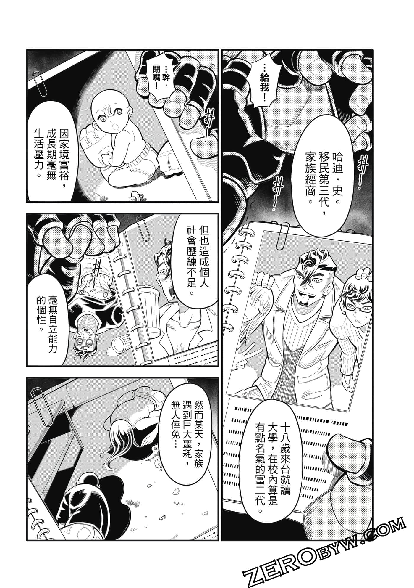 Page 74