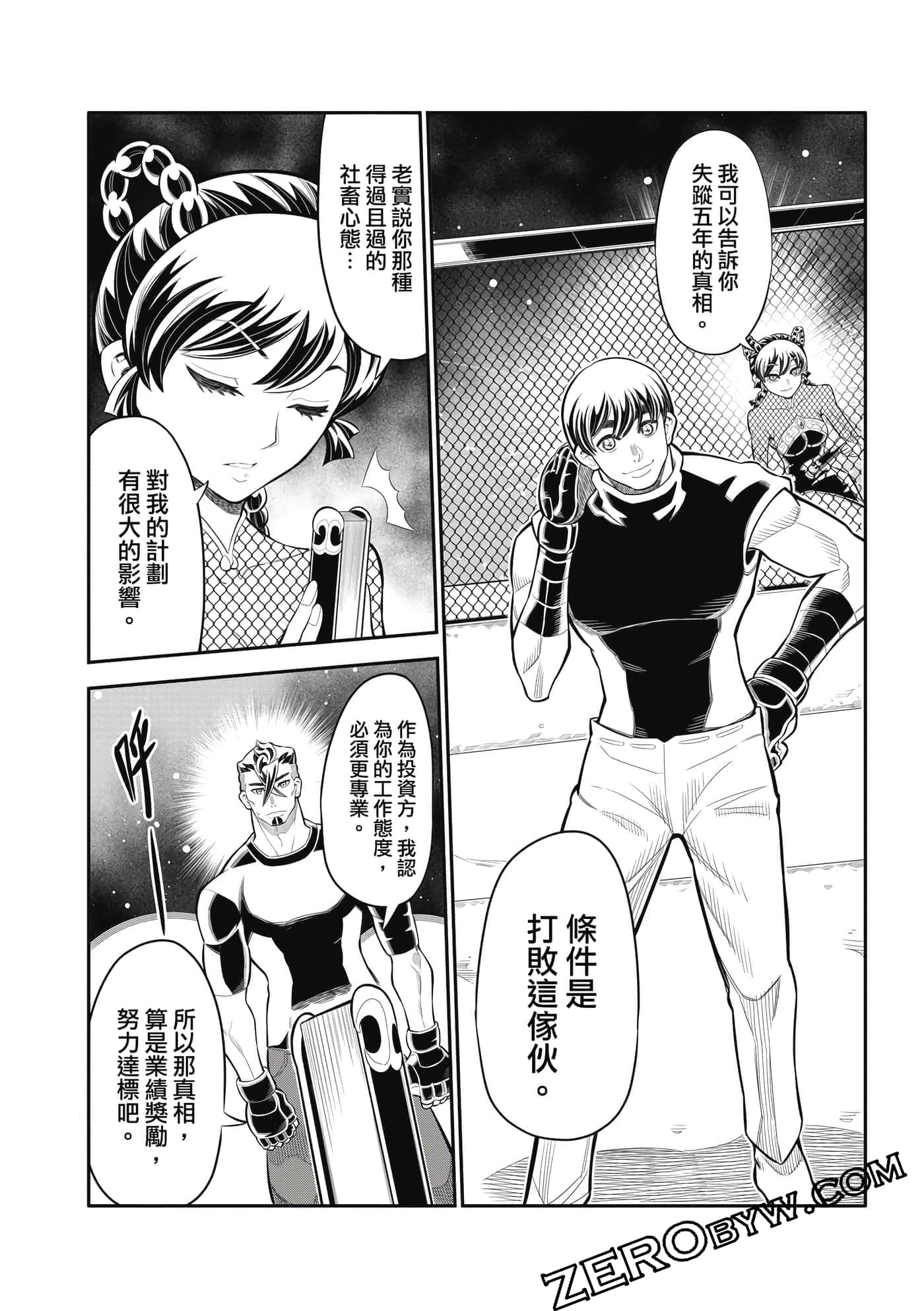 Page 77
