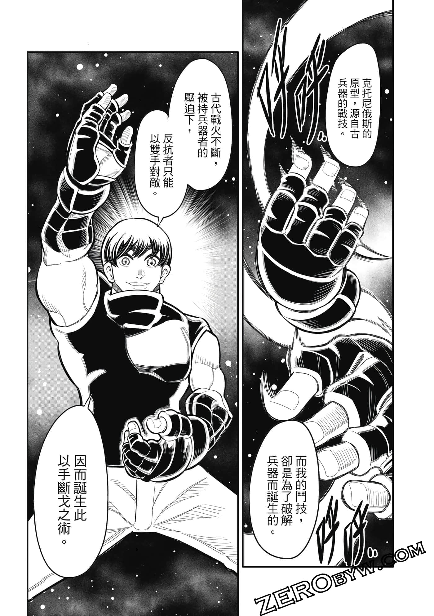 Page 82