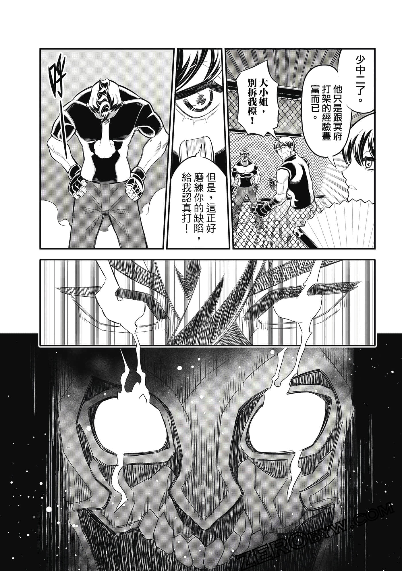 Page 83