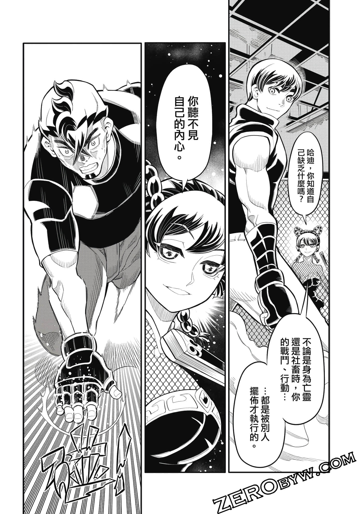 Page 86