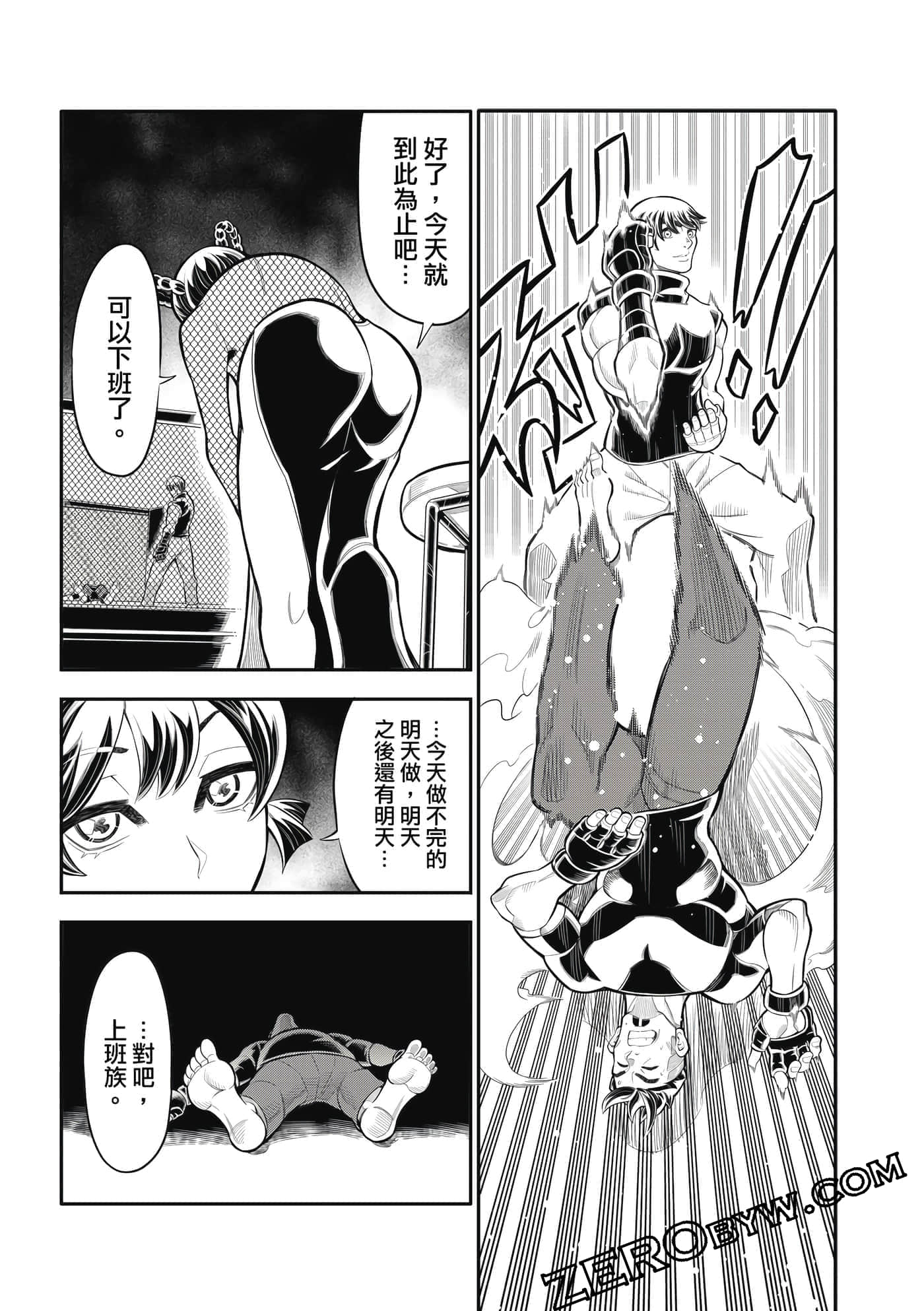 Page 88