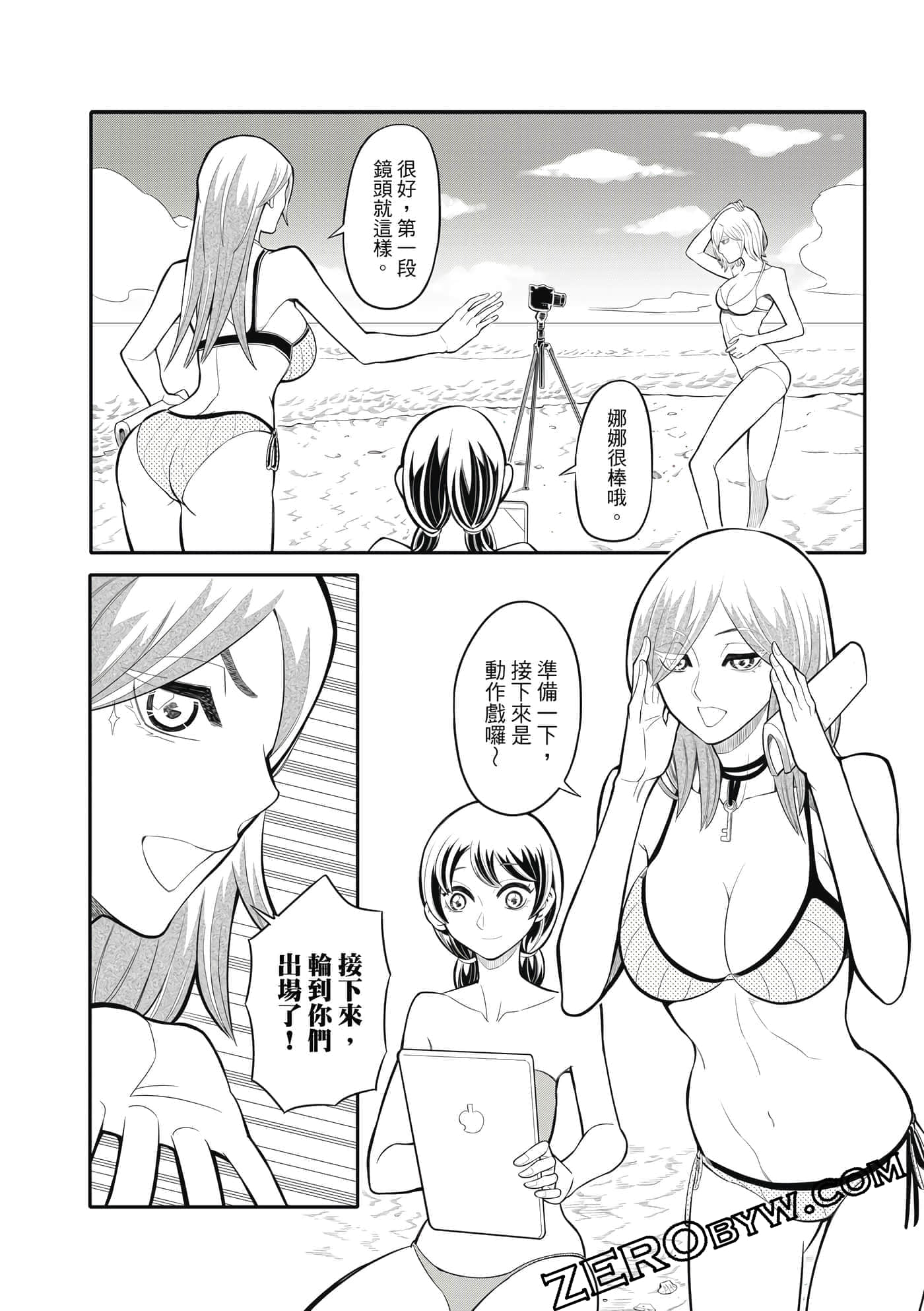 Page 91