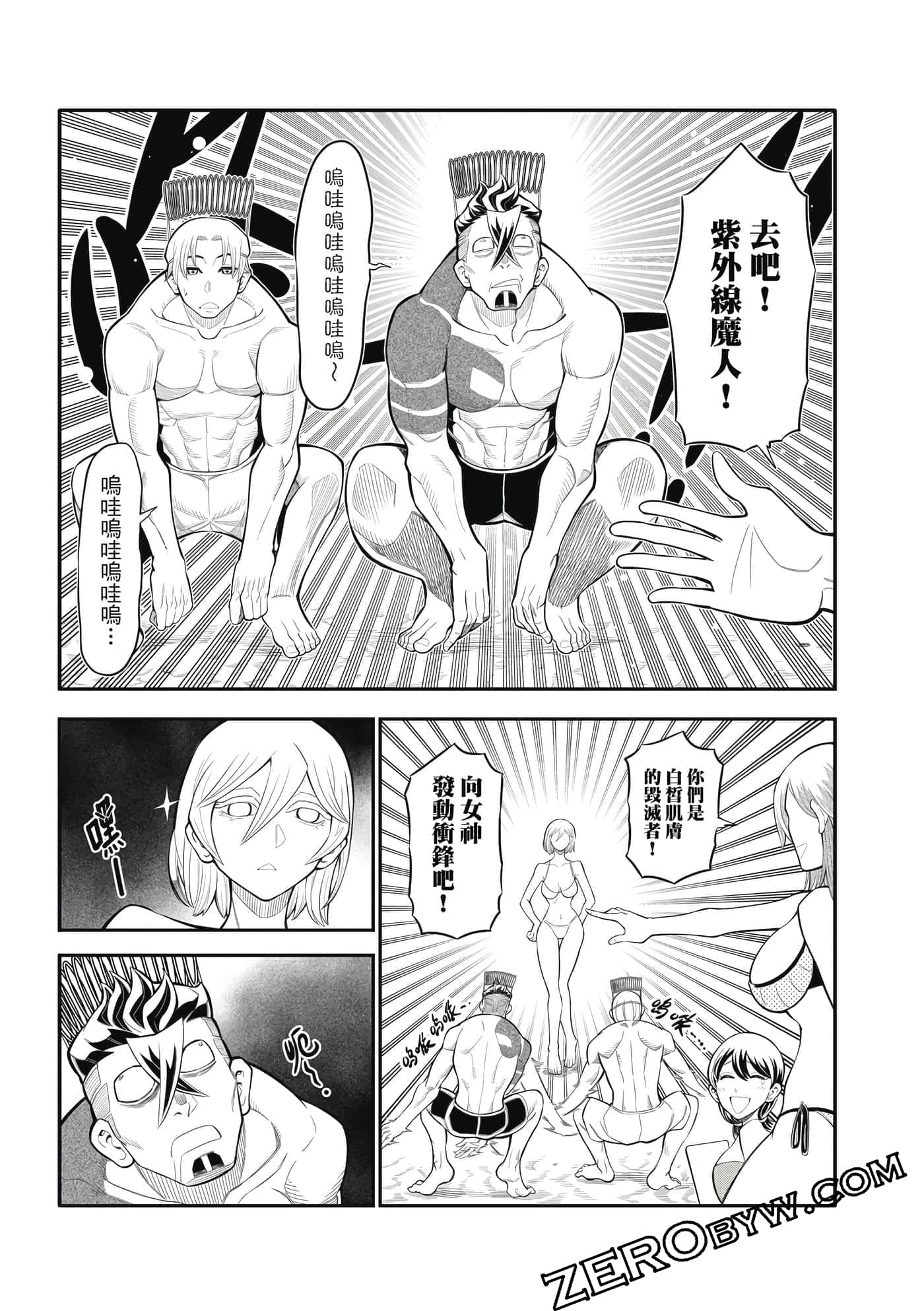 Page 92