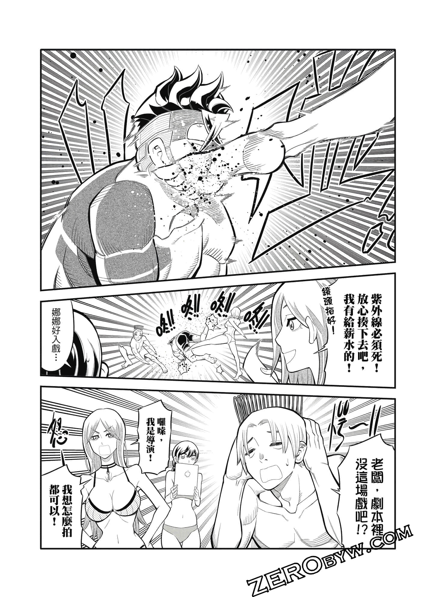 Page 93