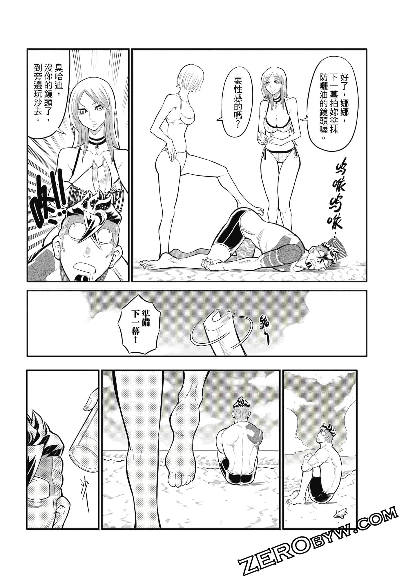 Page 94