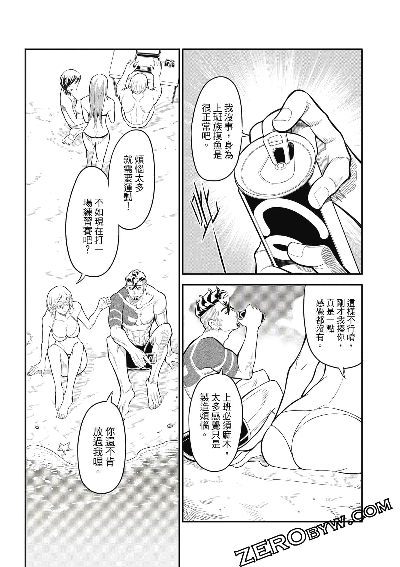 Page 96