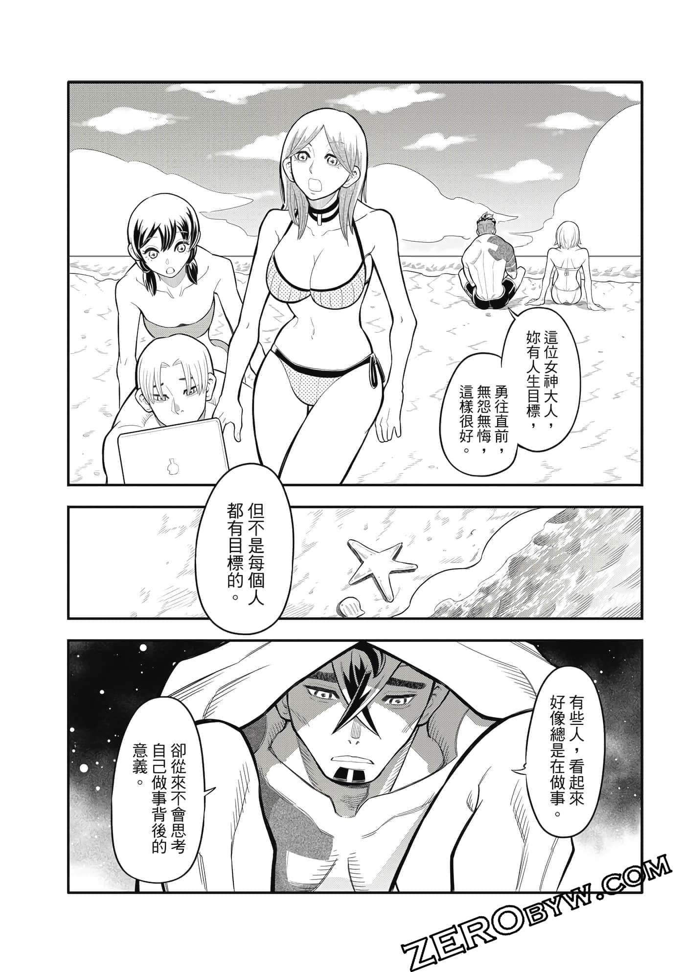 Page 97