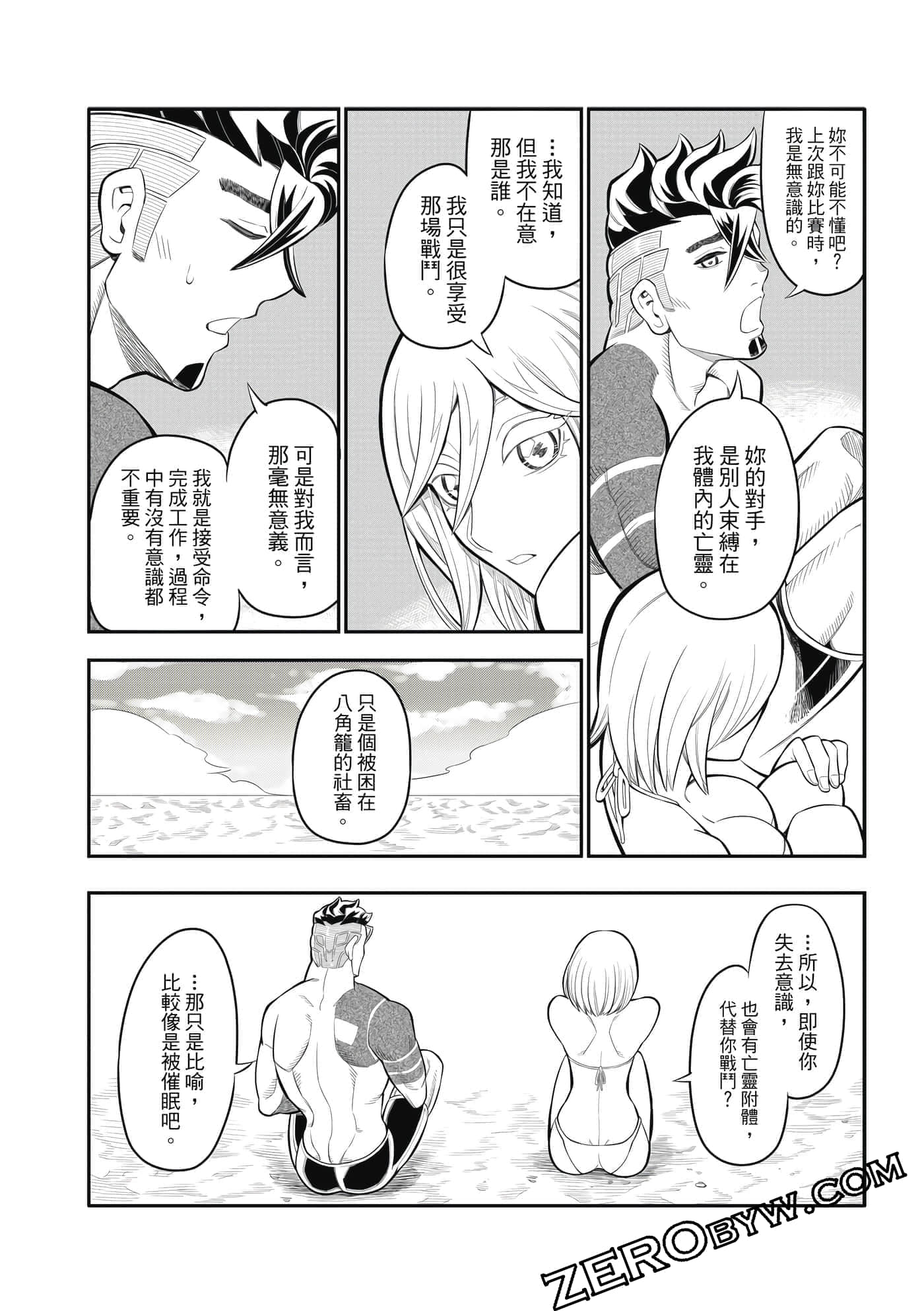 Page 99