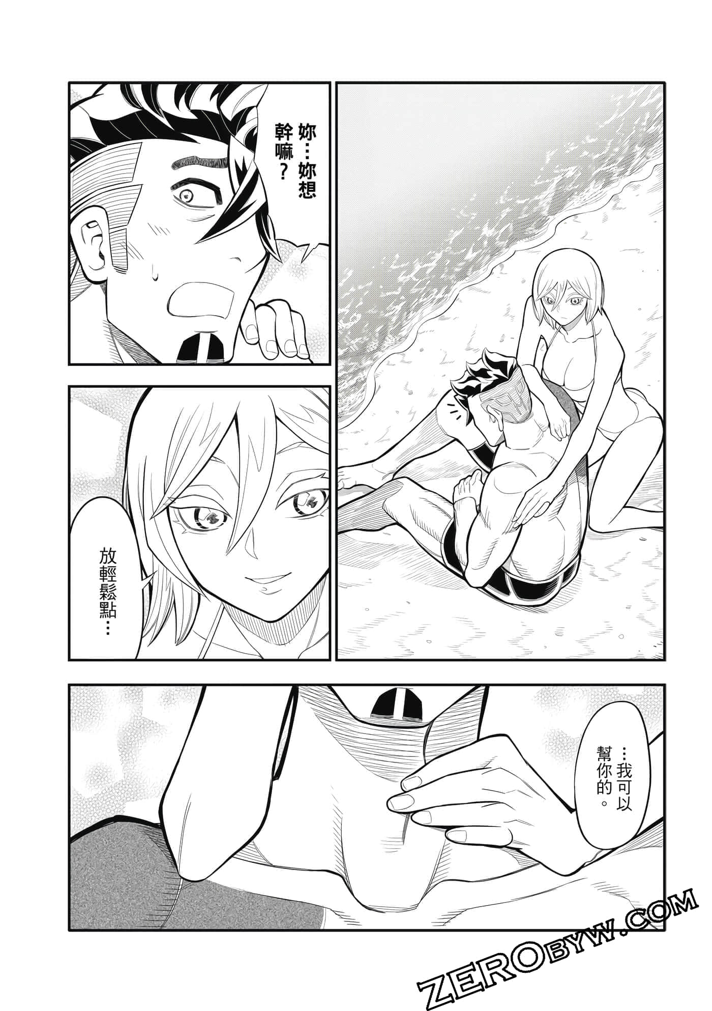 Page 101