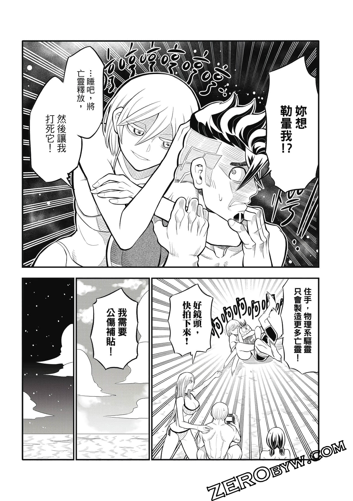 Page 102