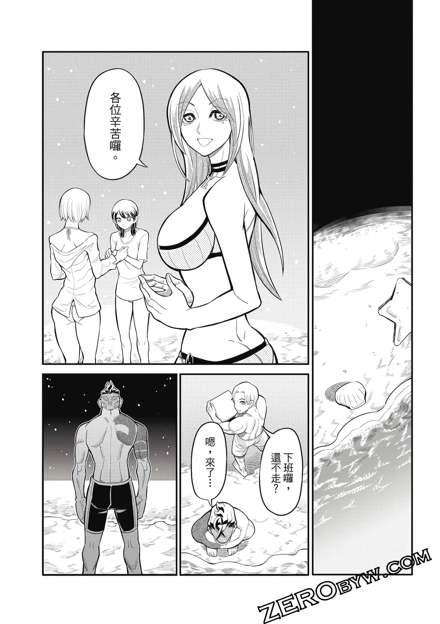 Page 103