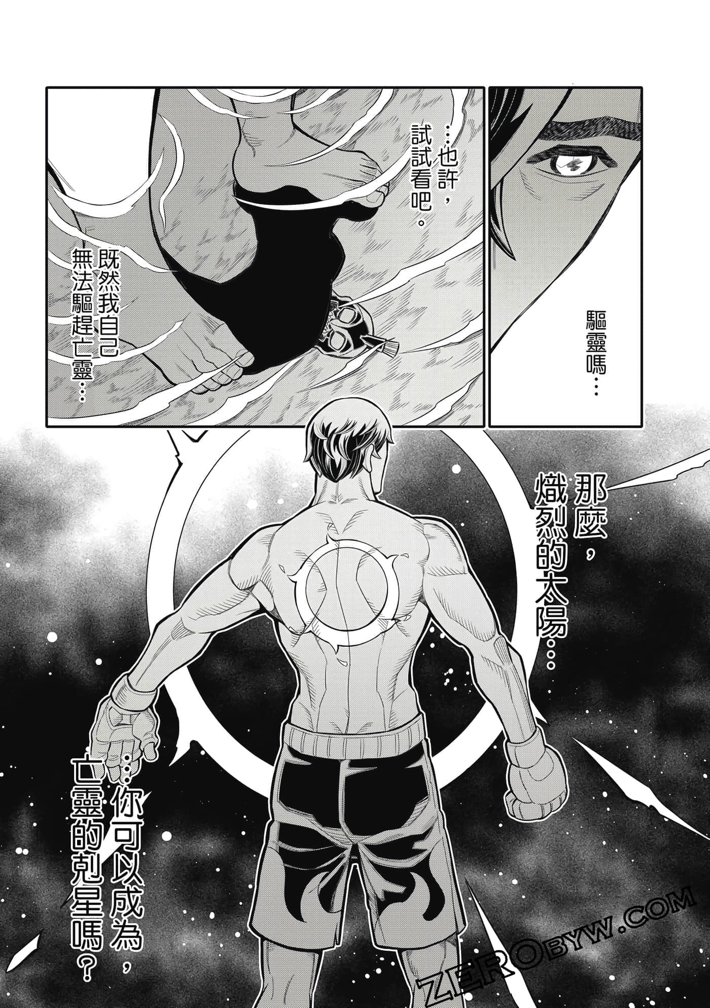 Page 104
