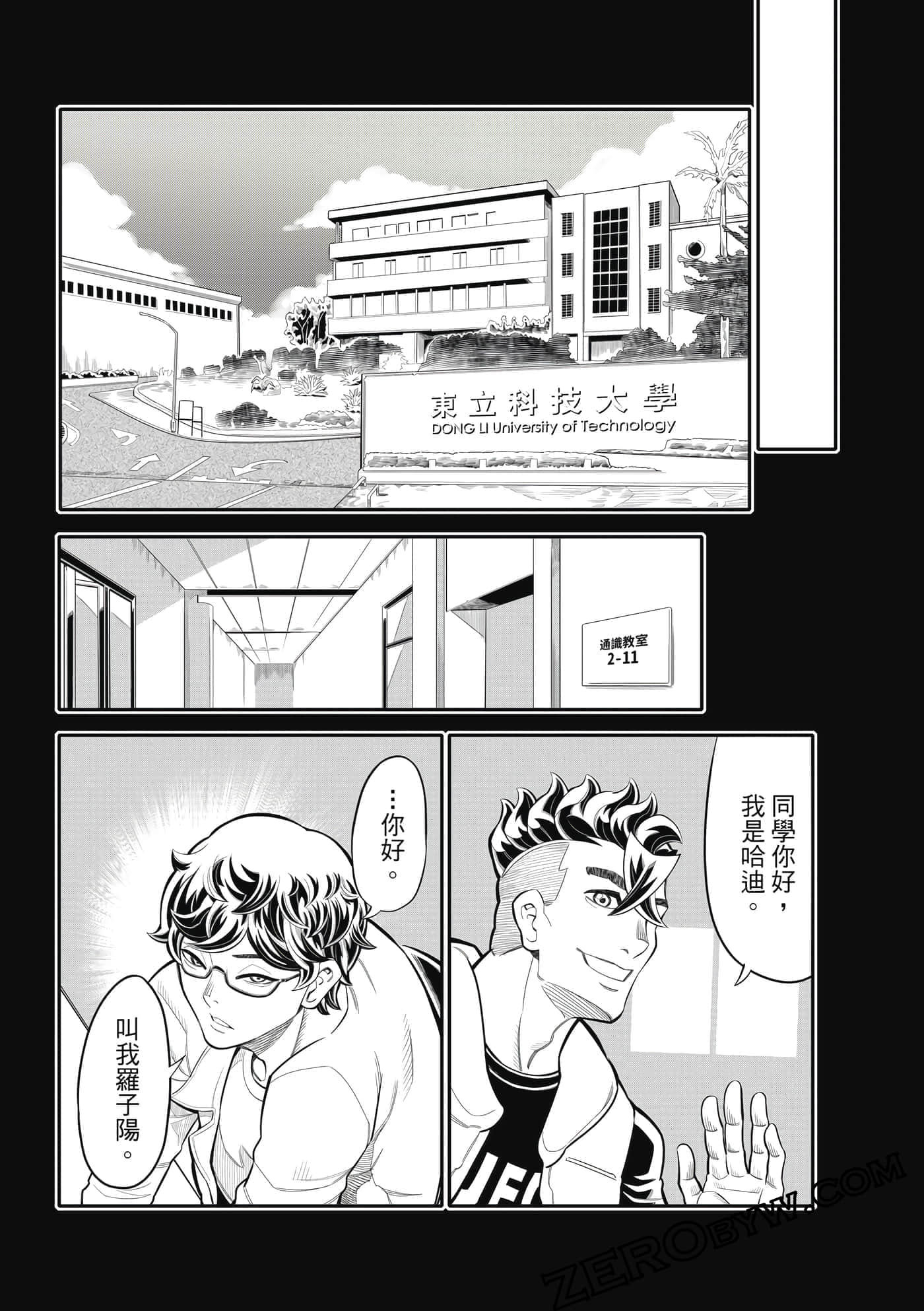 Page 108