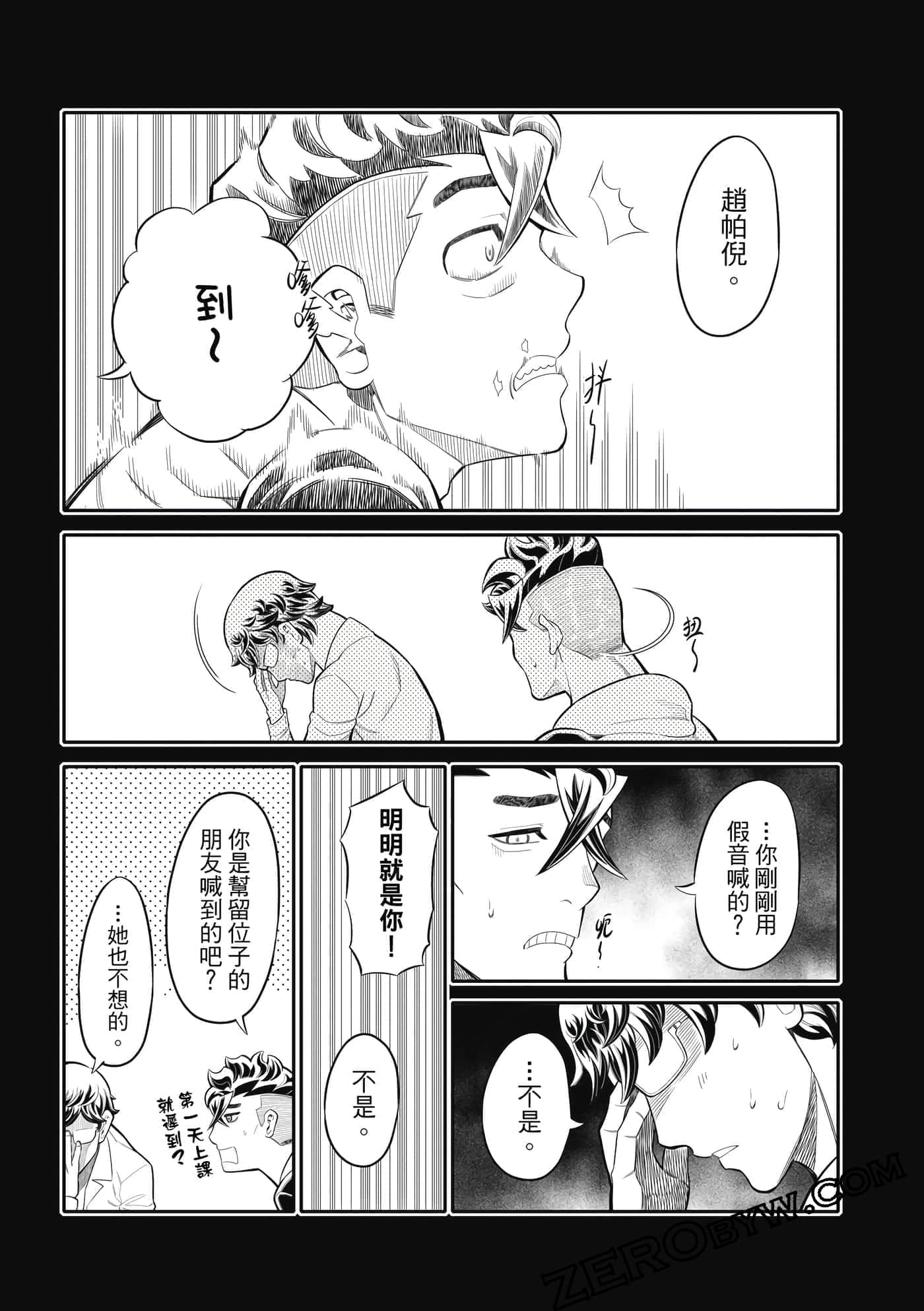 Page 110