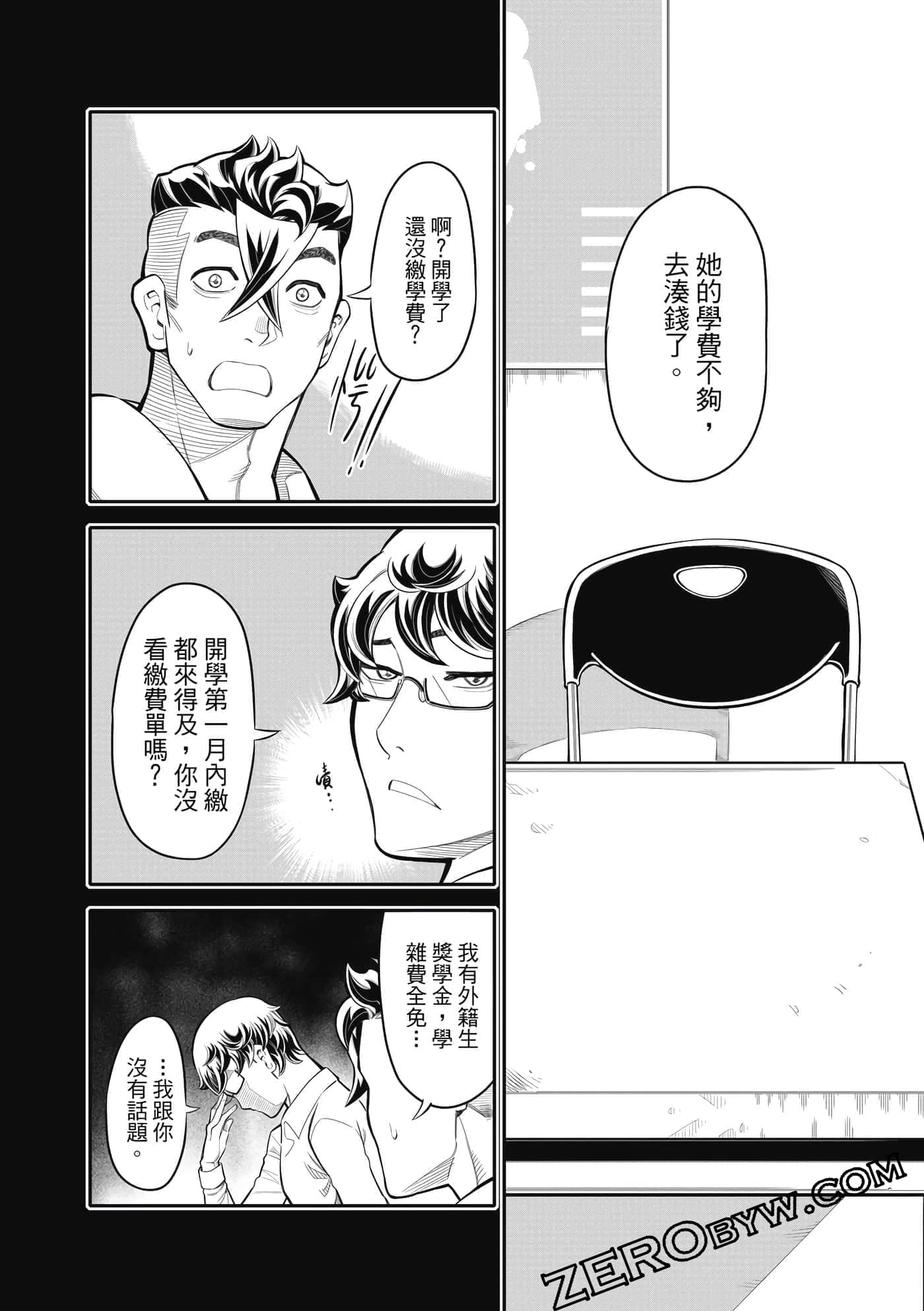Page 111