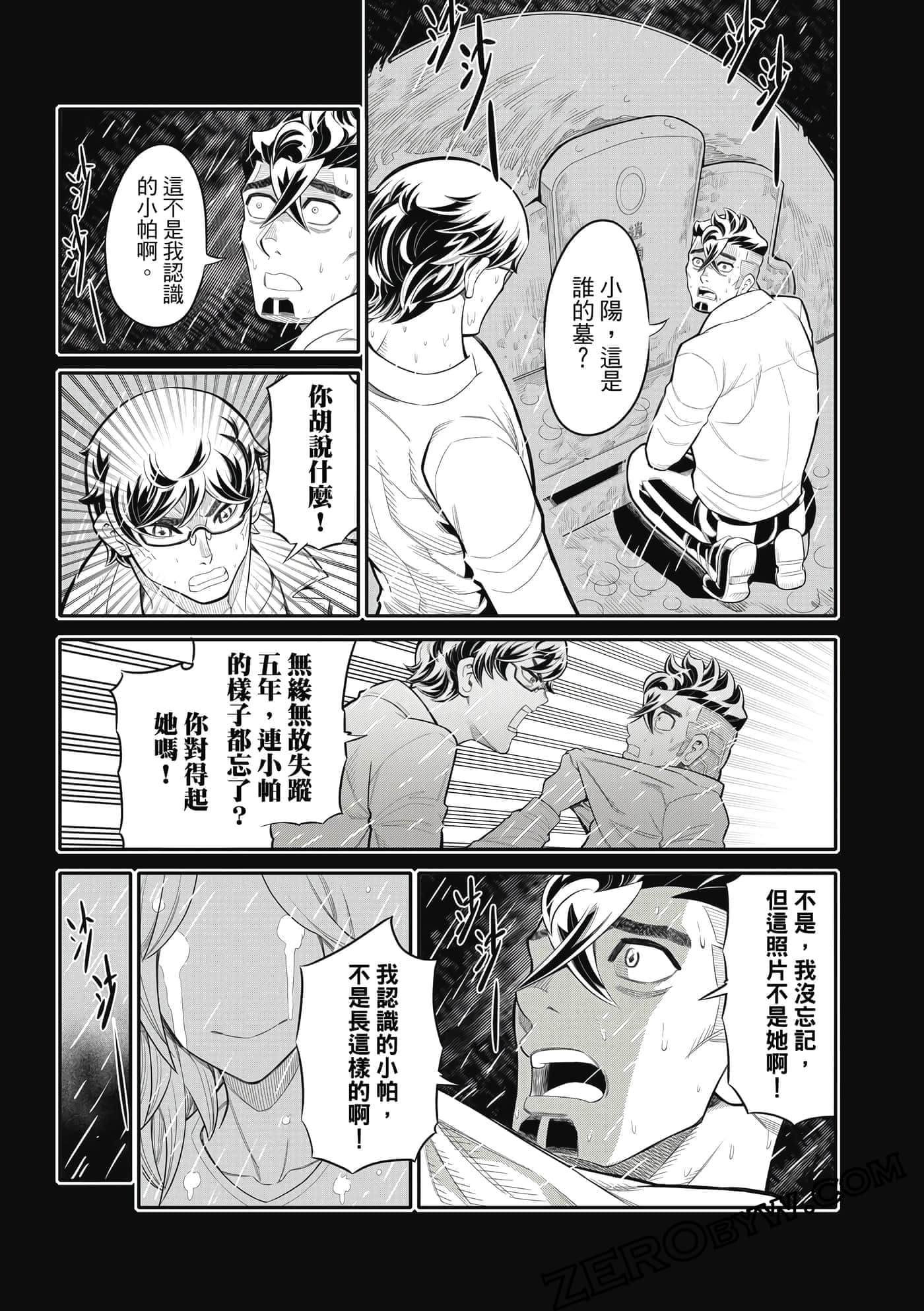 Page 116