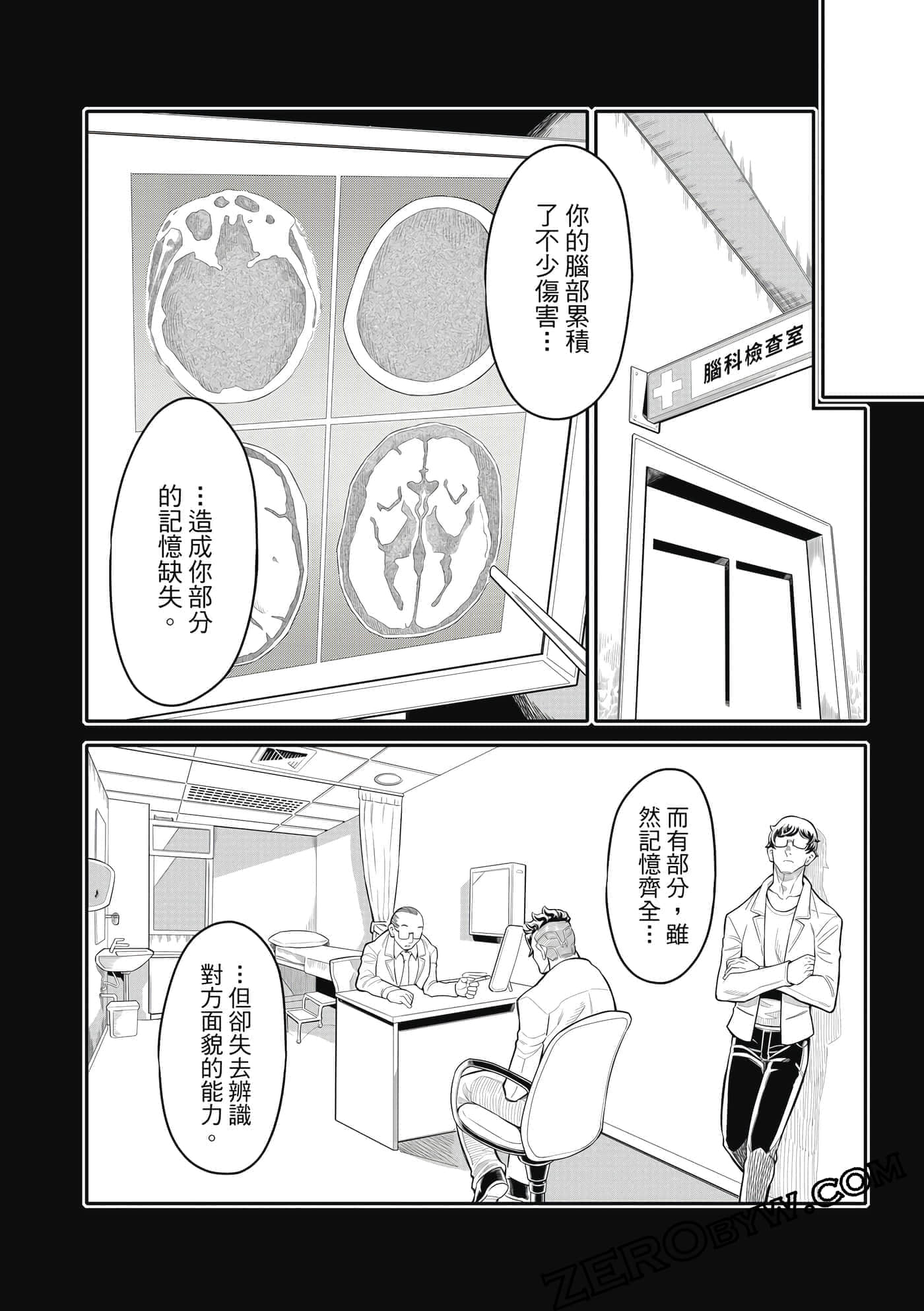 Page 117