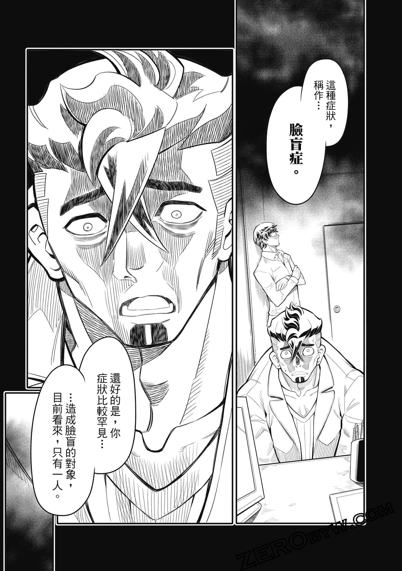 Page 118