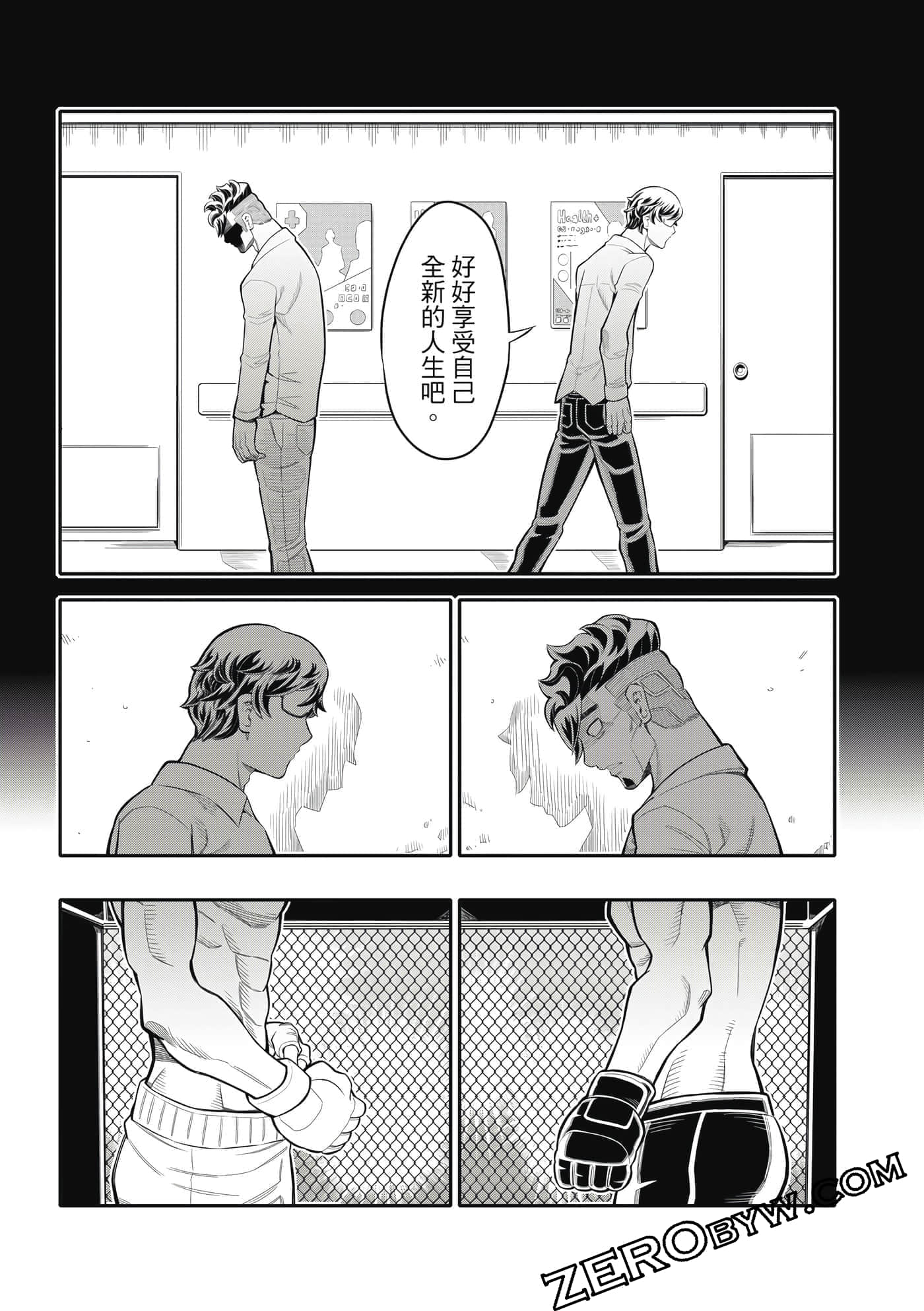 Page 120