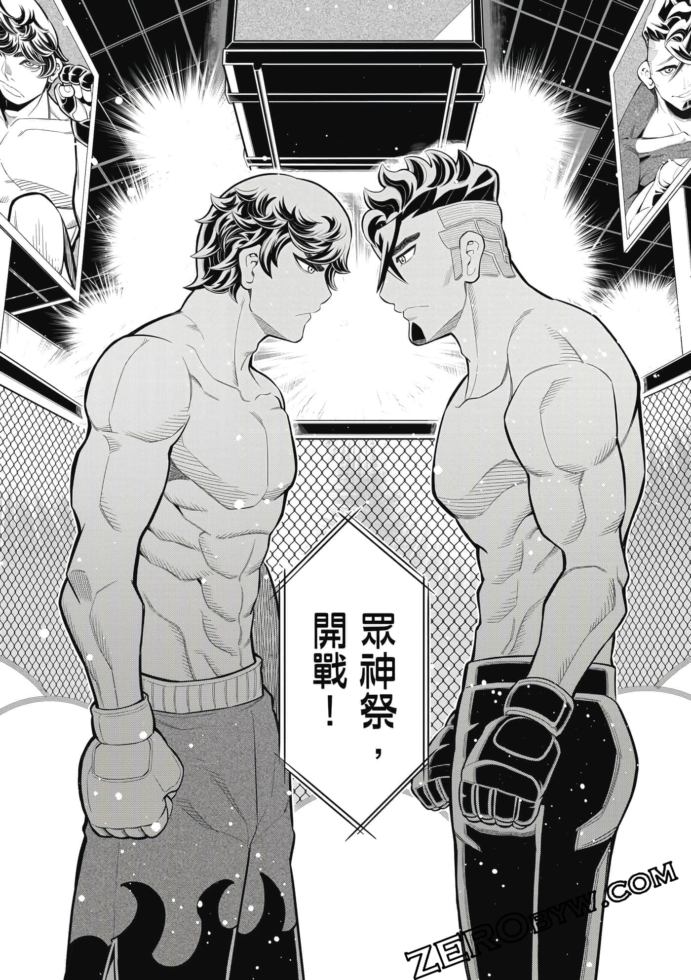 Page 121