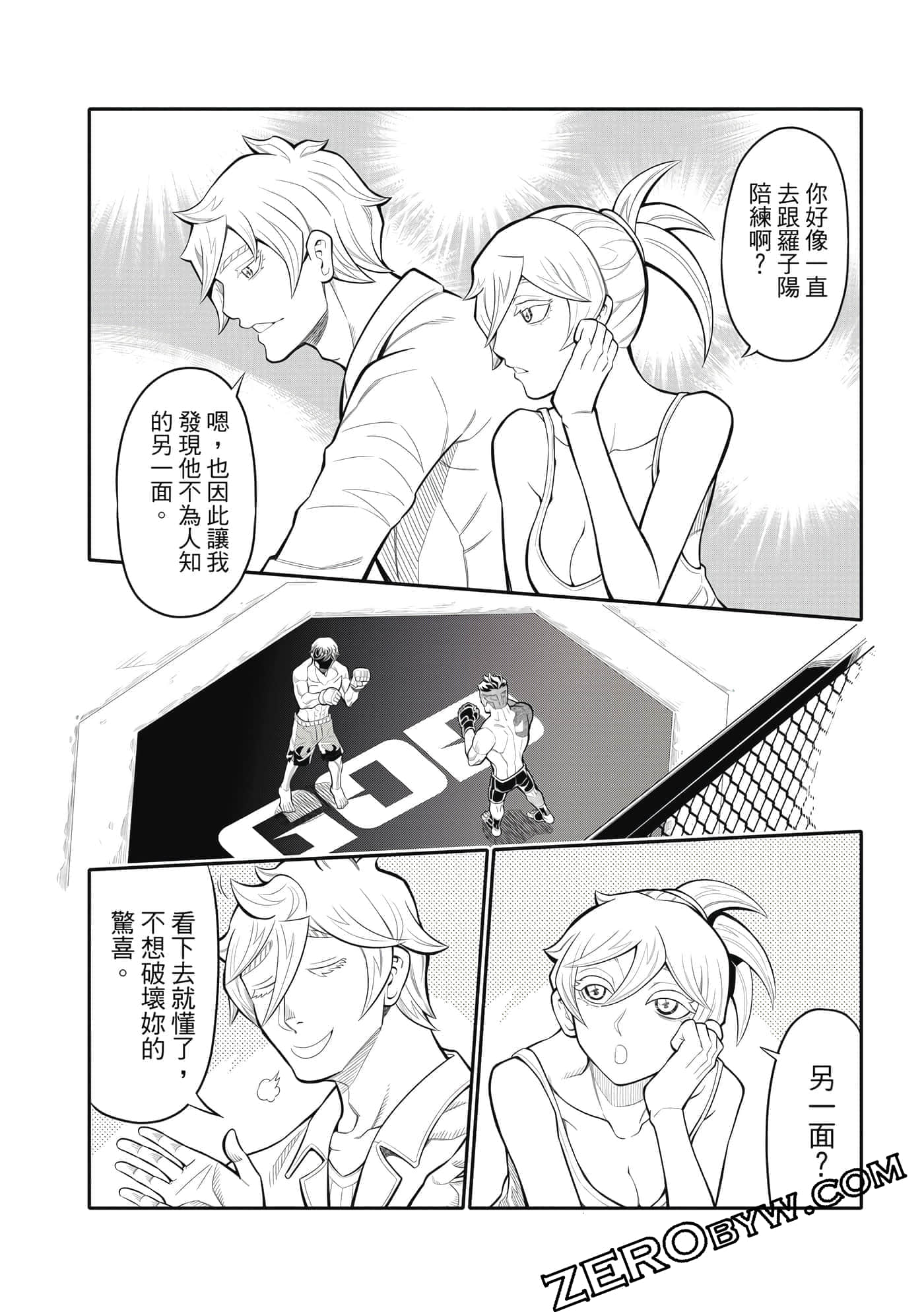 Page 123