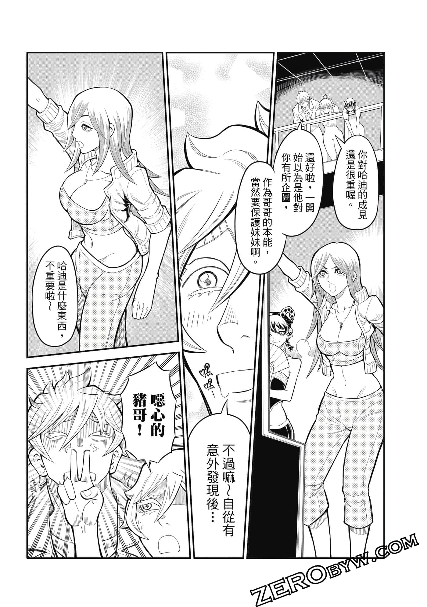 Page 124