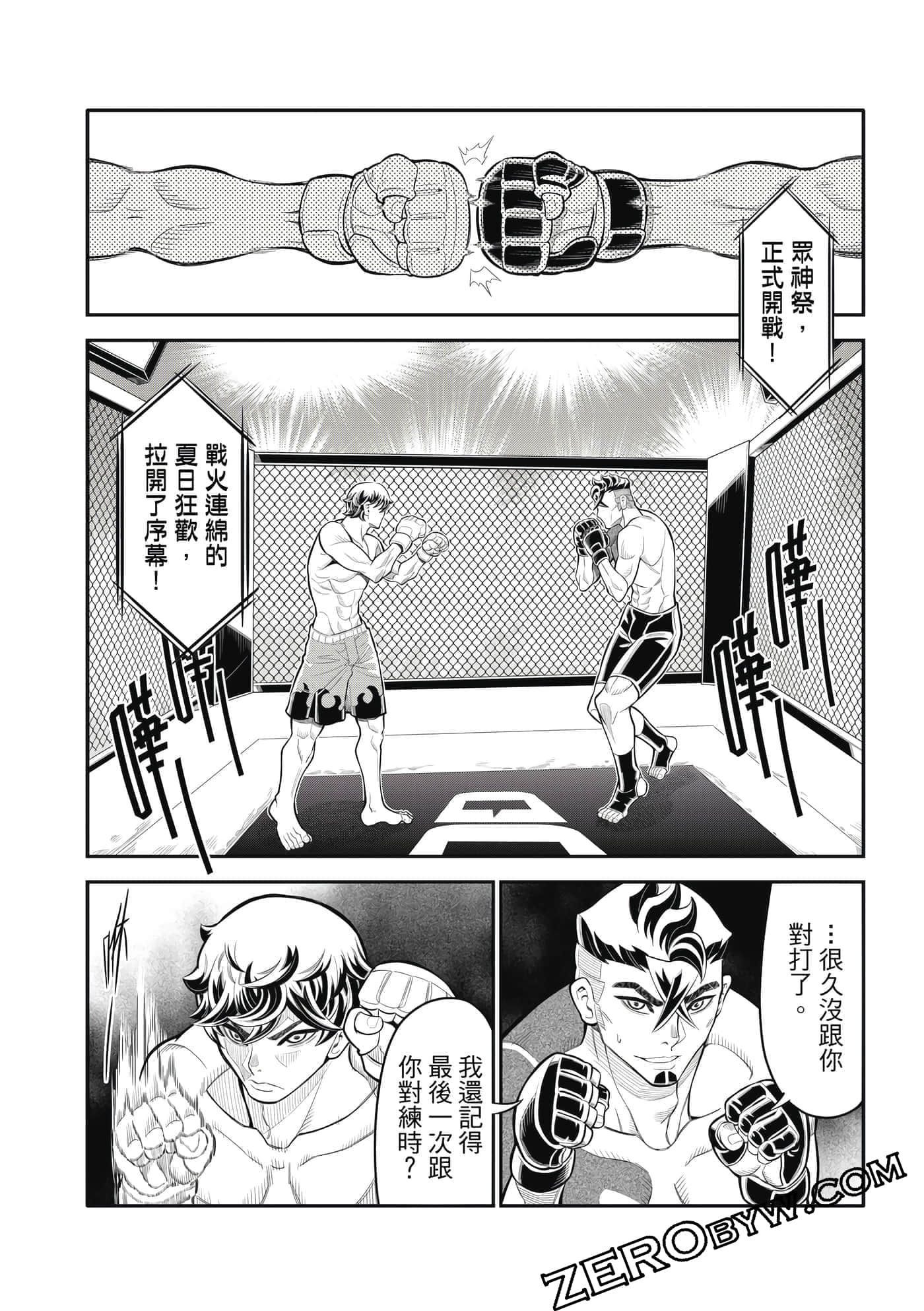Page 125