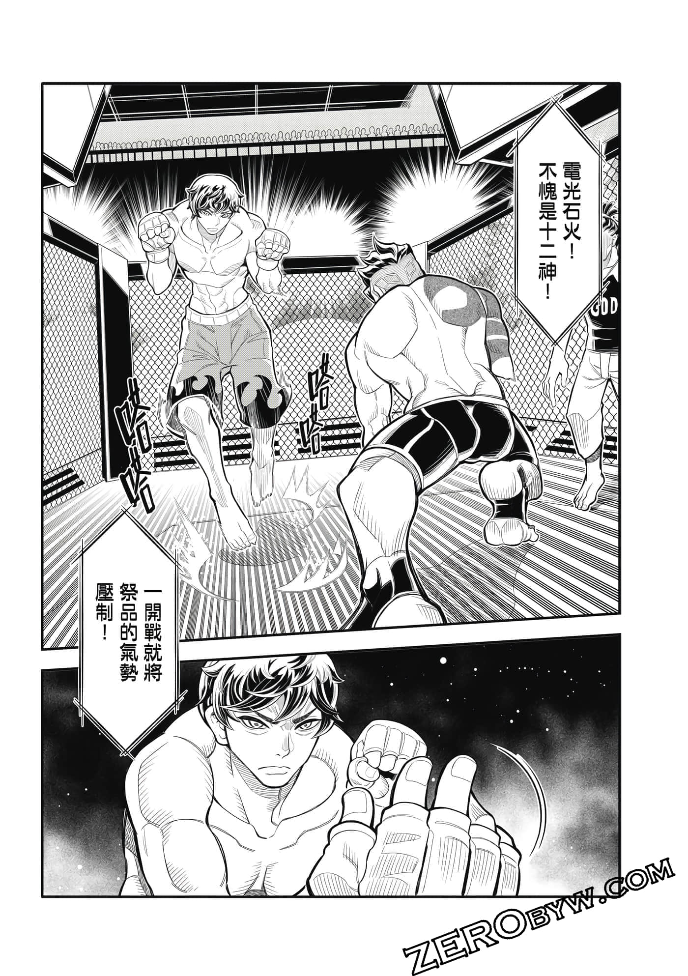 Page 130