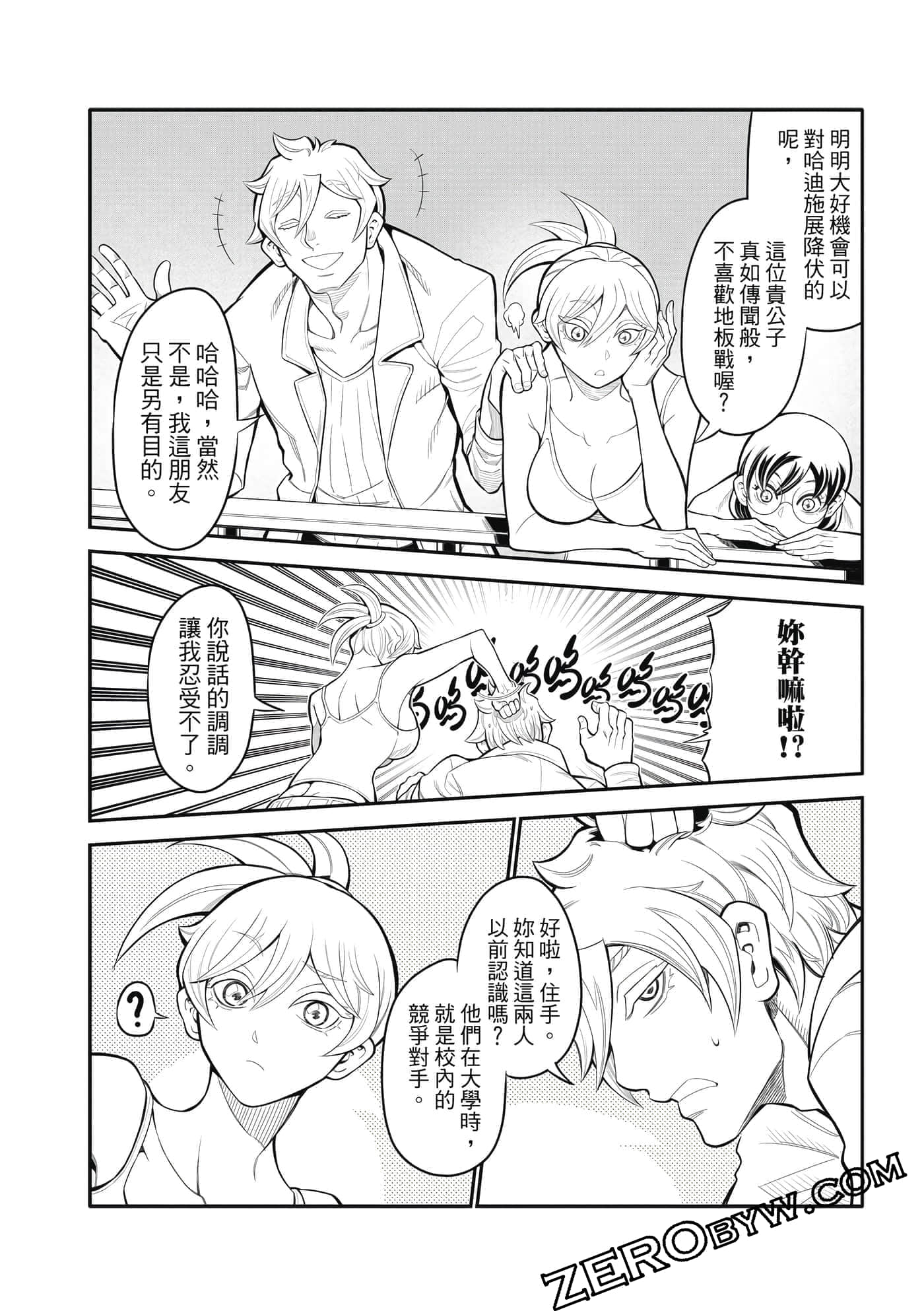 Page 131