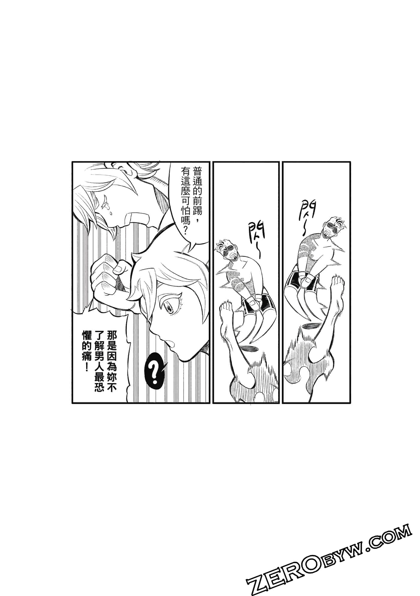 Page 138