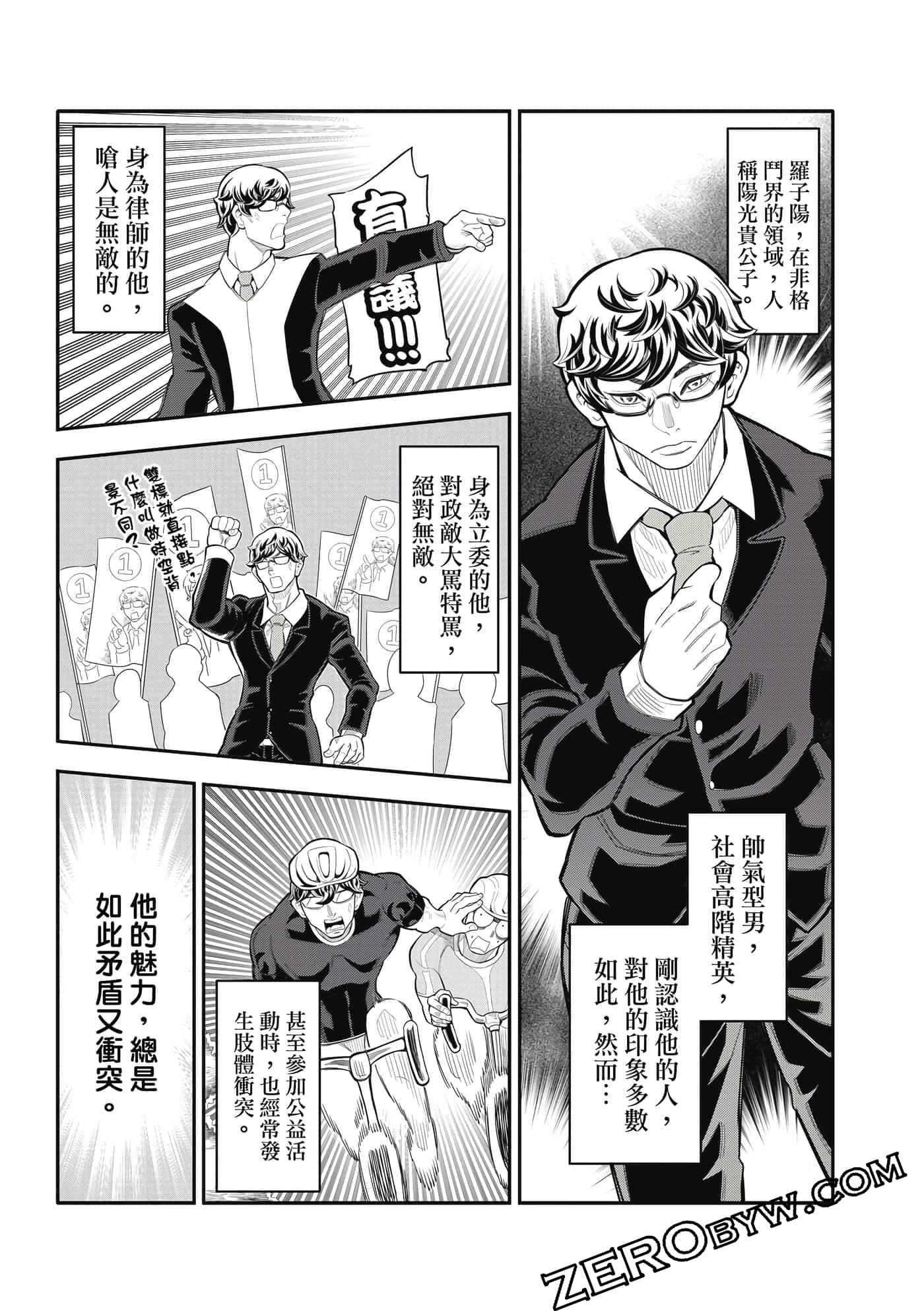 Page 140