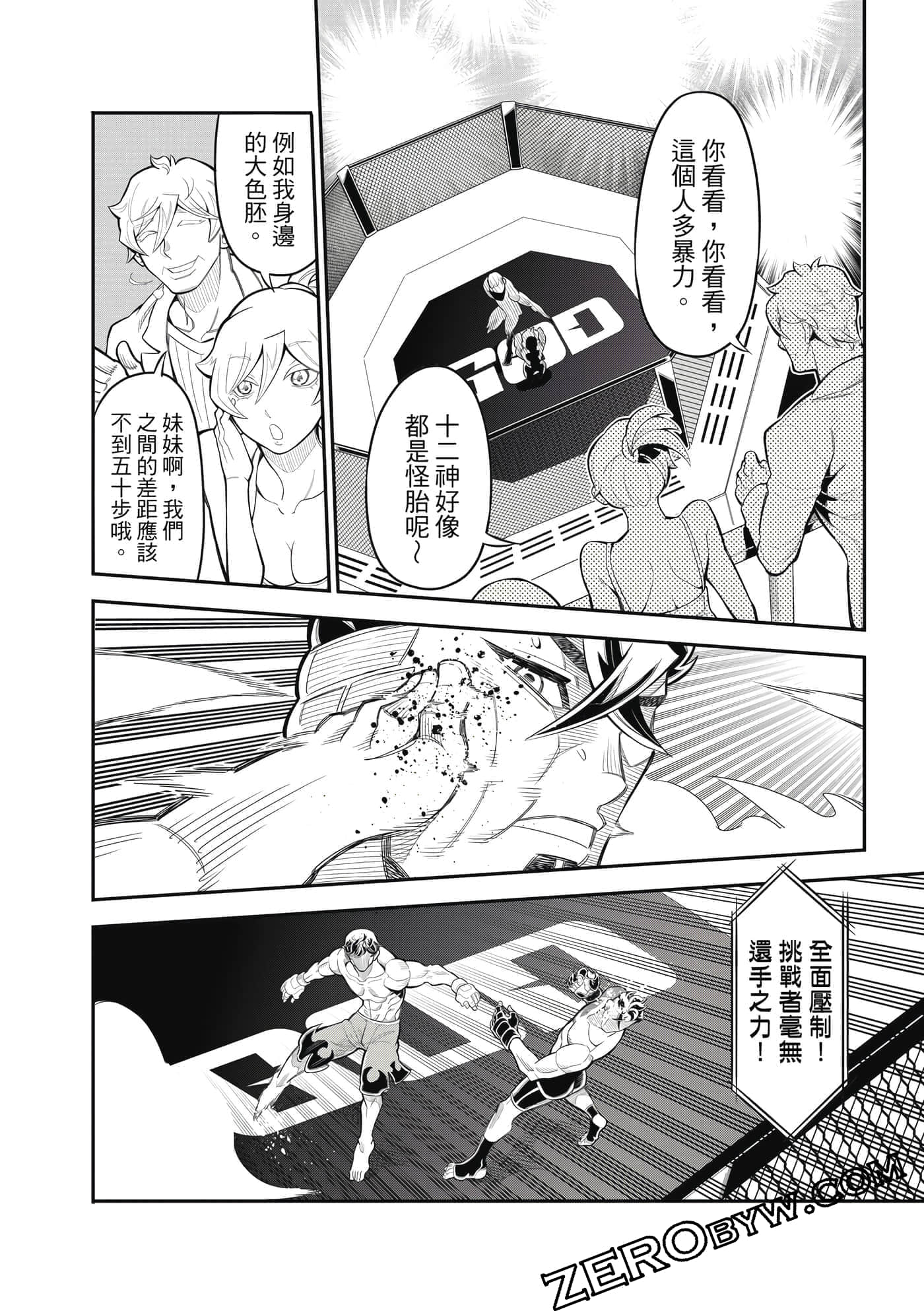 Page 143
