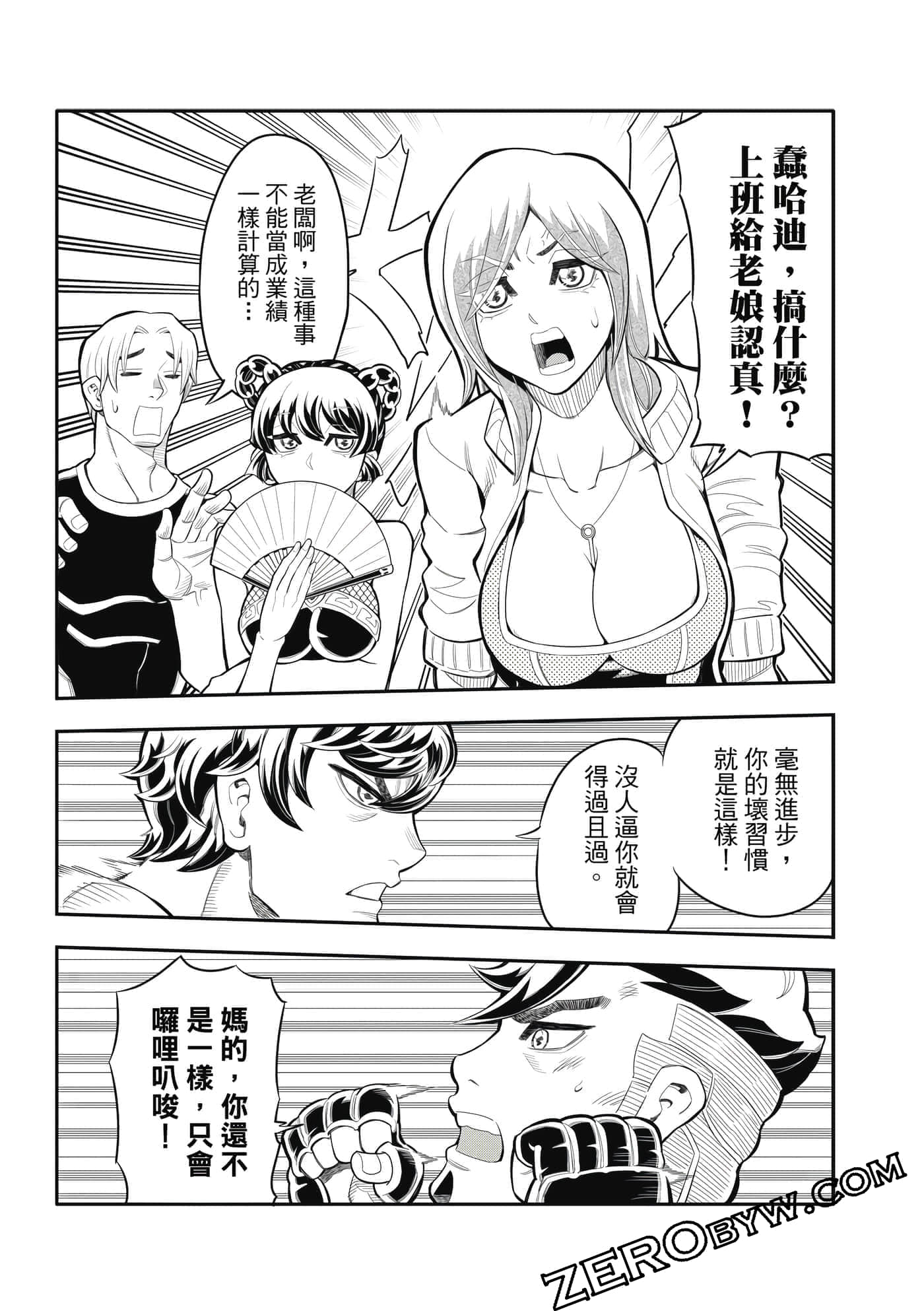 Page 144
