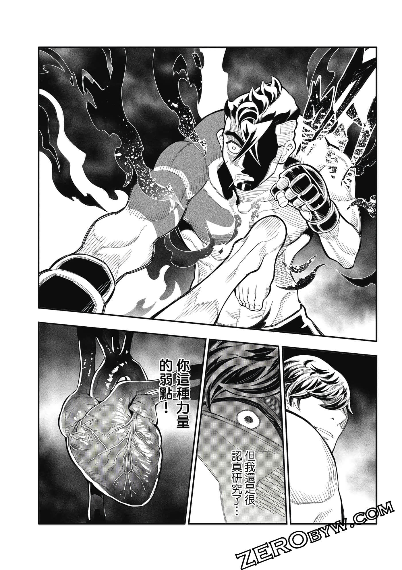 Page 157