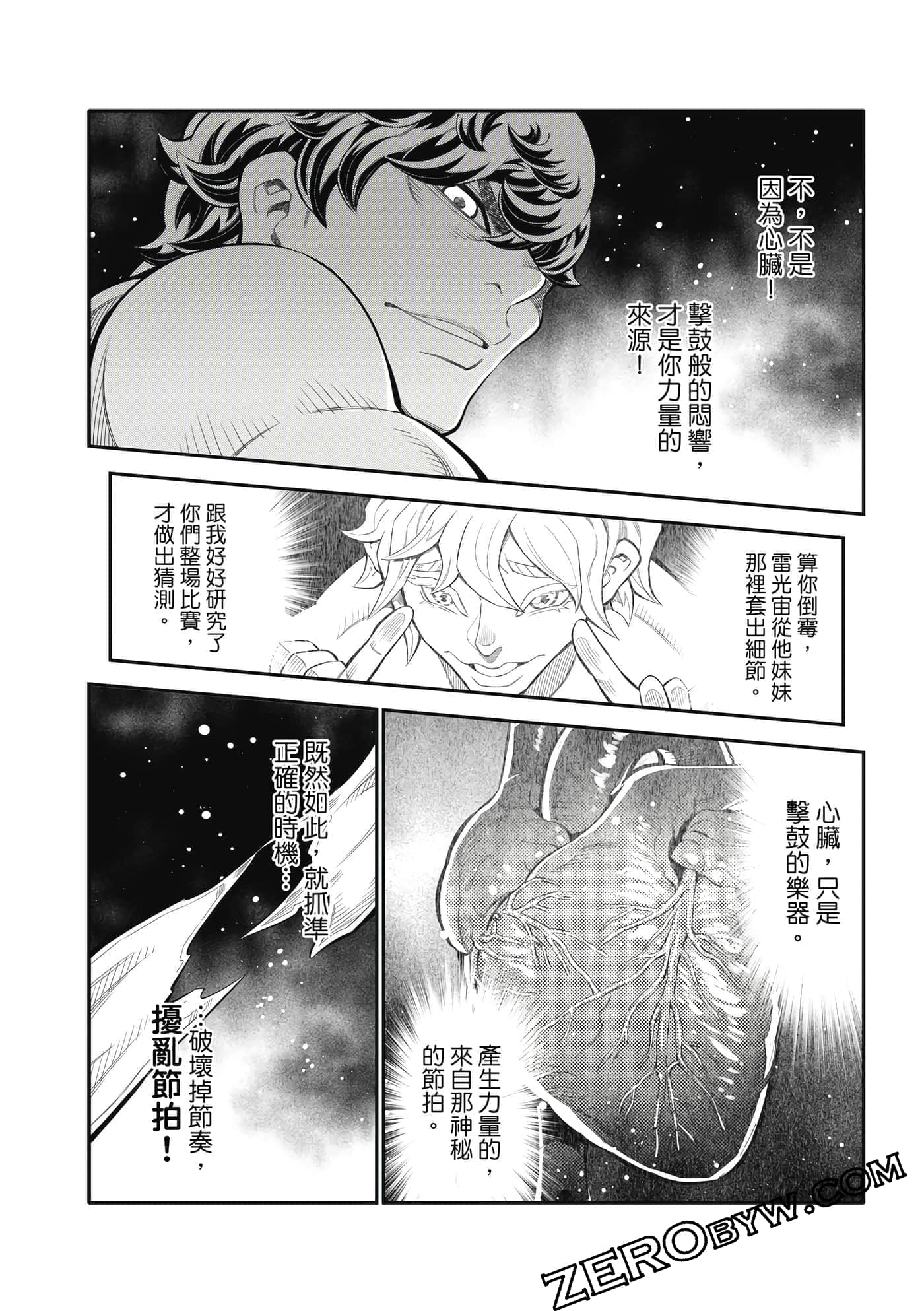Page 161