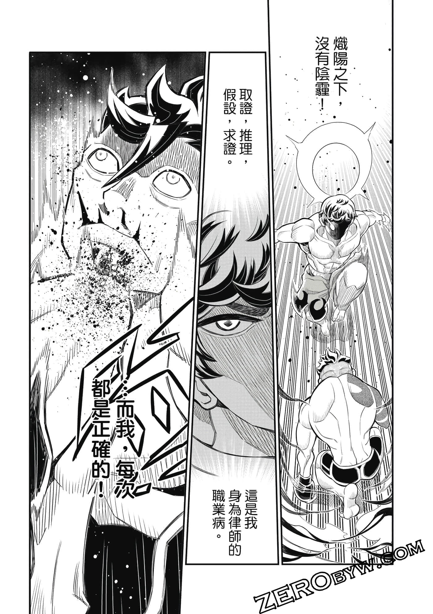Page 162