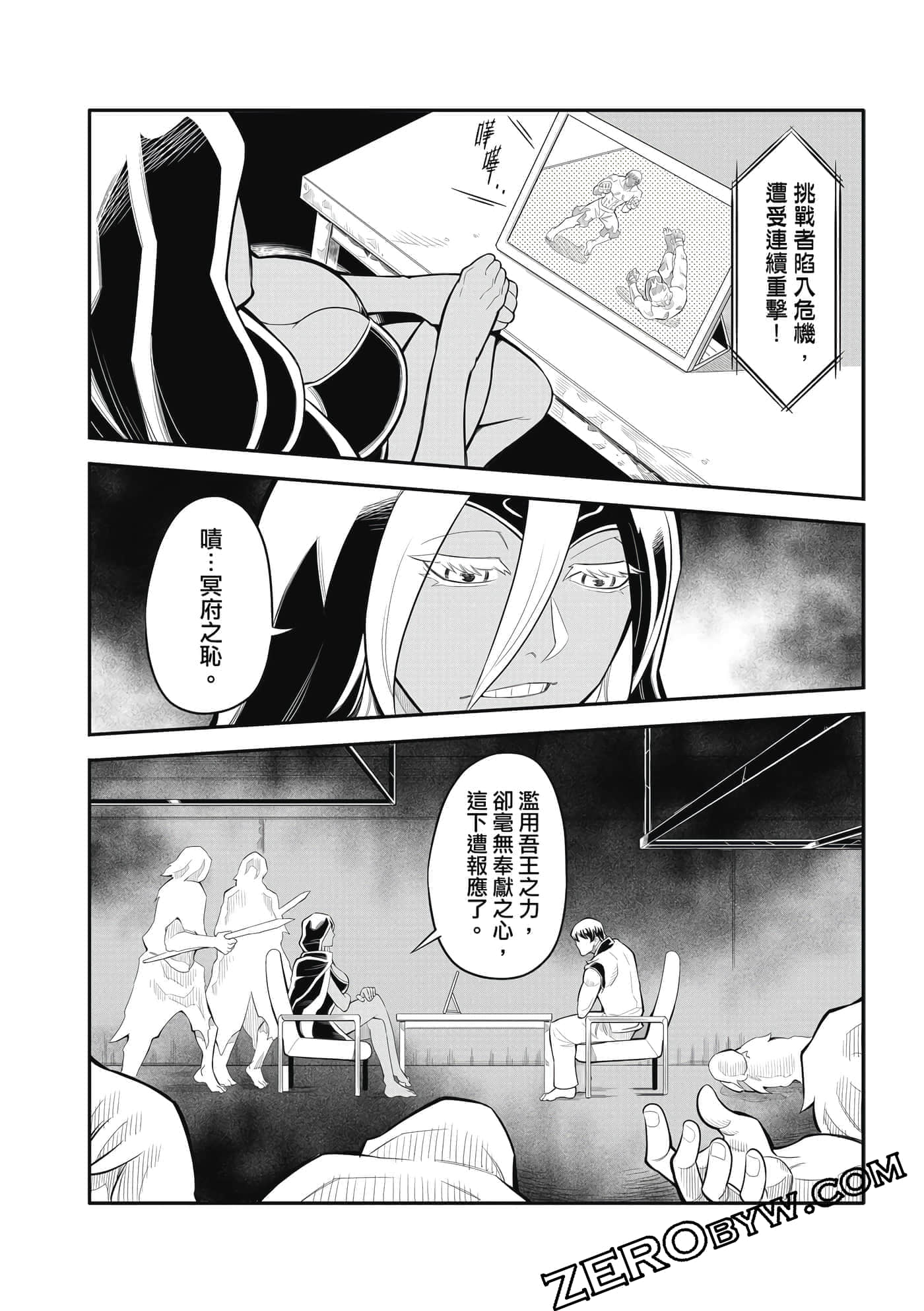 Page 163