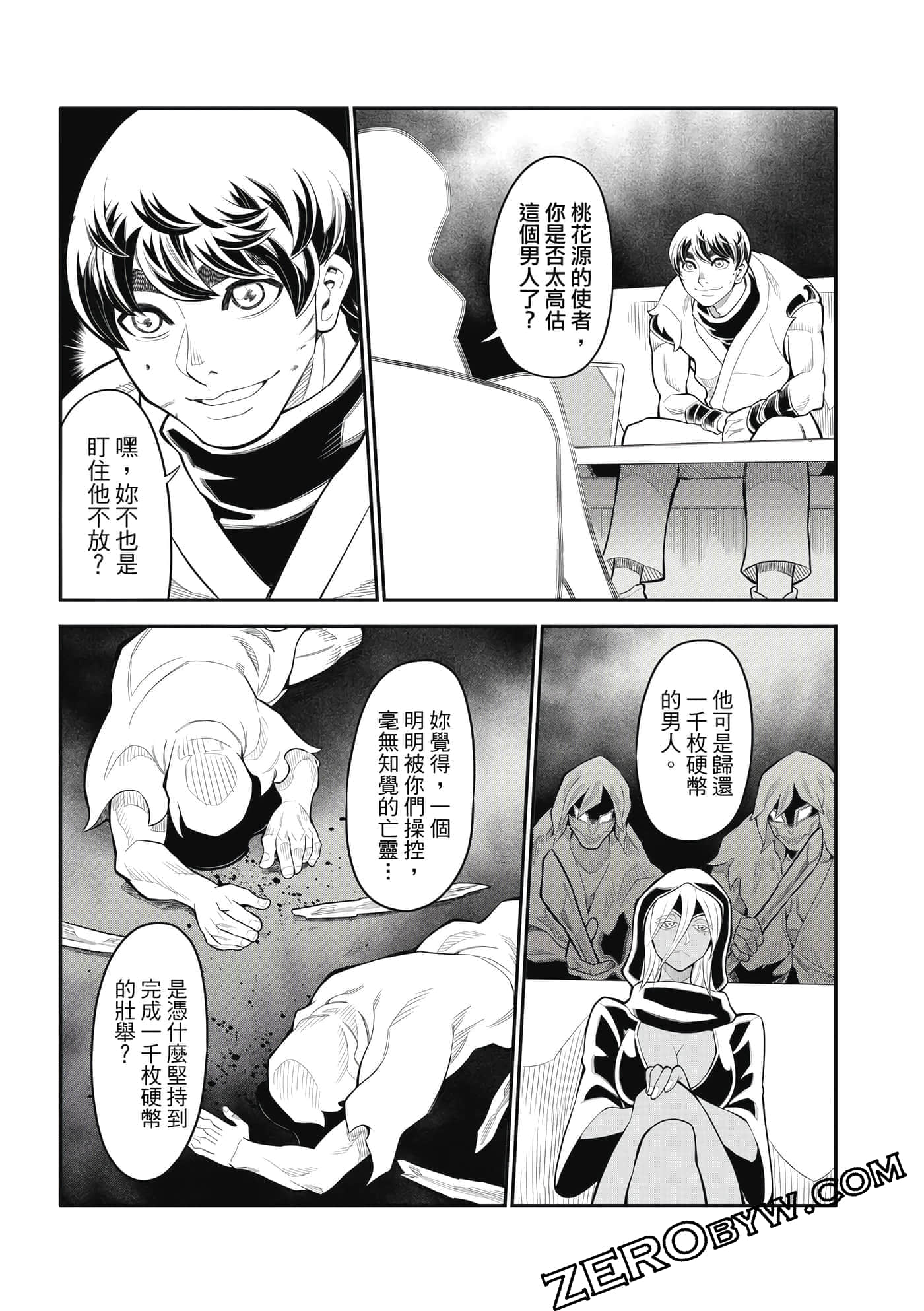 Page 164