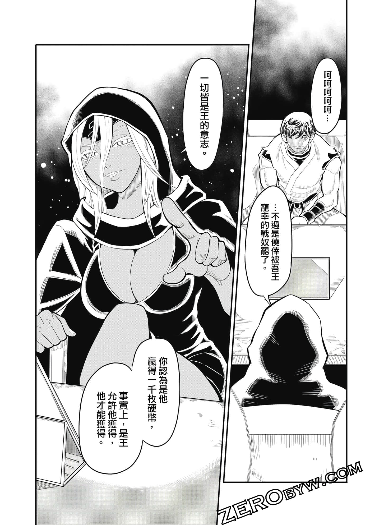 Page 165