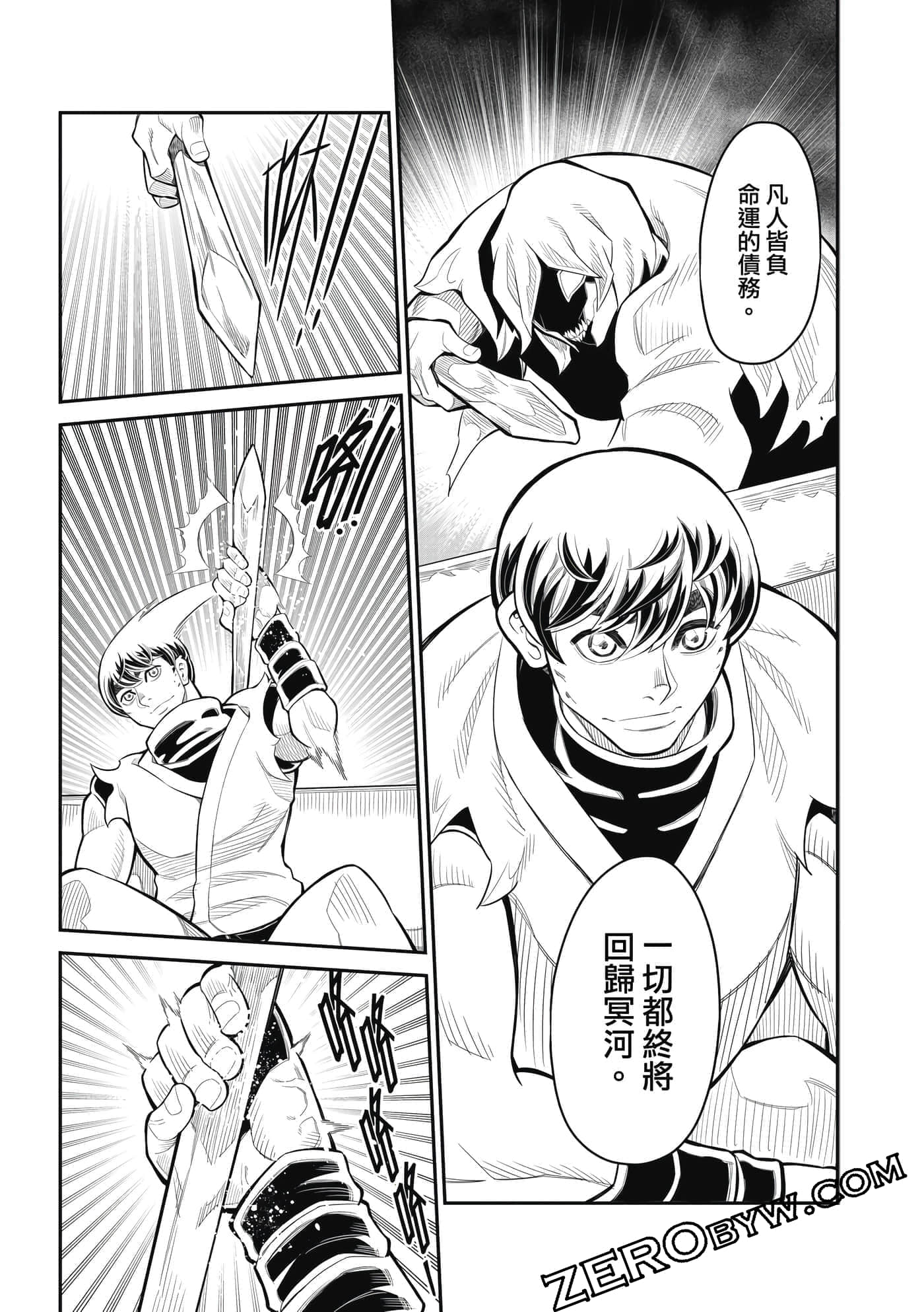 Page 166